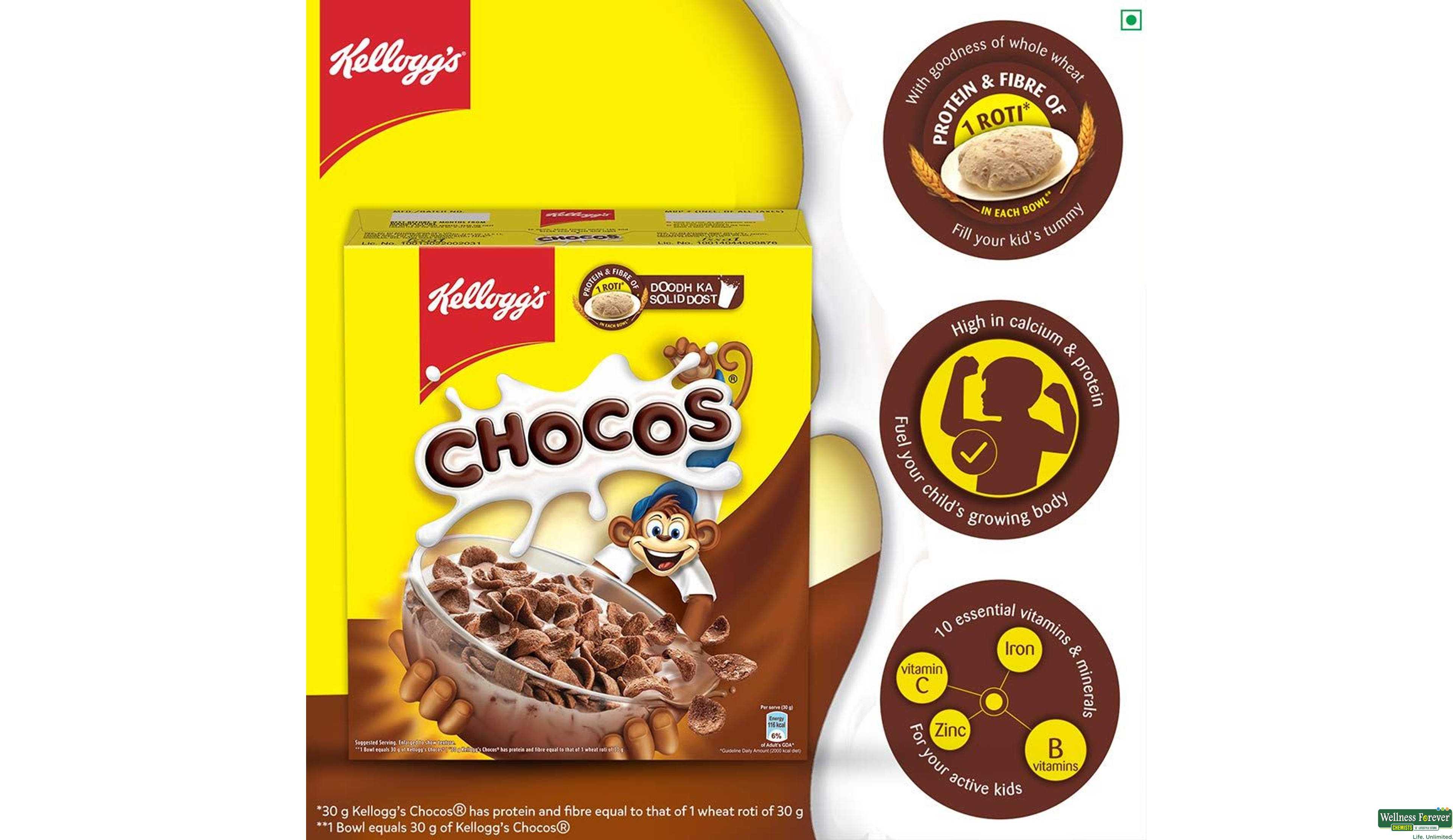 KELL CORNFLAKES CHOCOS 250GM- 3, 250GM, 