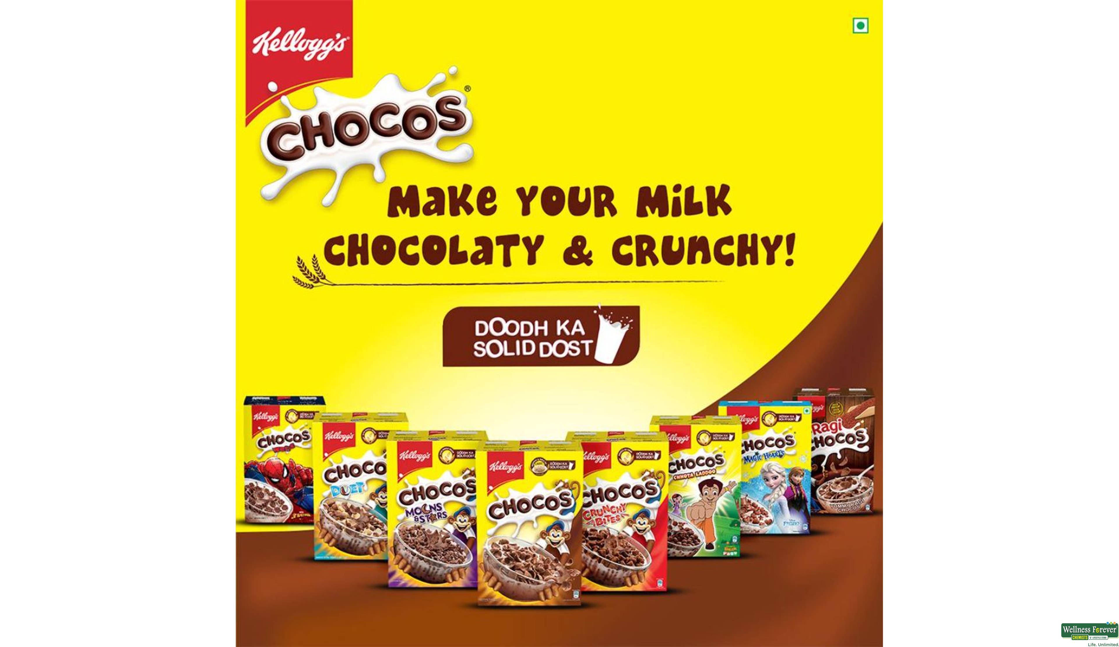 KELL CORNFLAKES CHOCOS 700GM- 8, 700GM, 