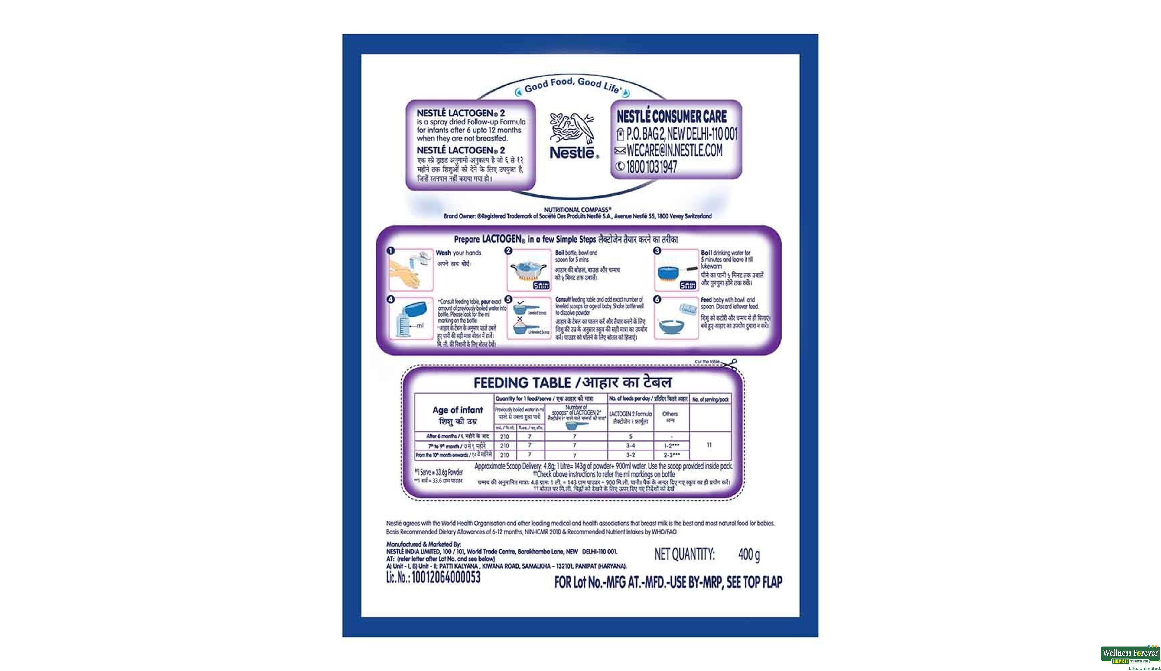 LACTOGEN 2 REF 400GM- 2, 400GM, null