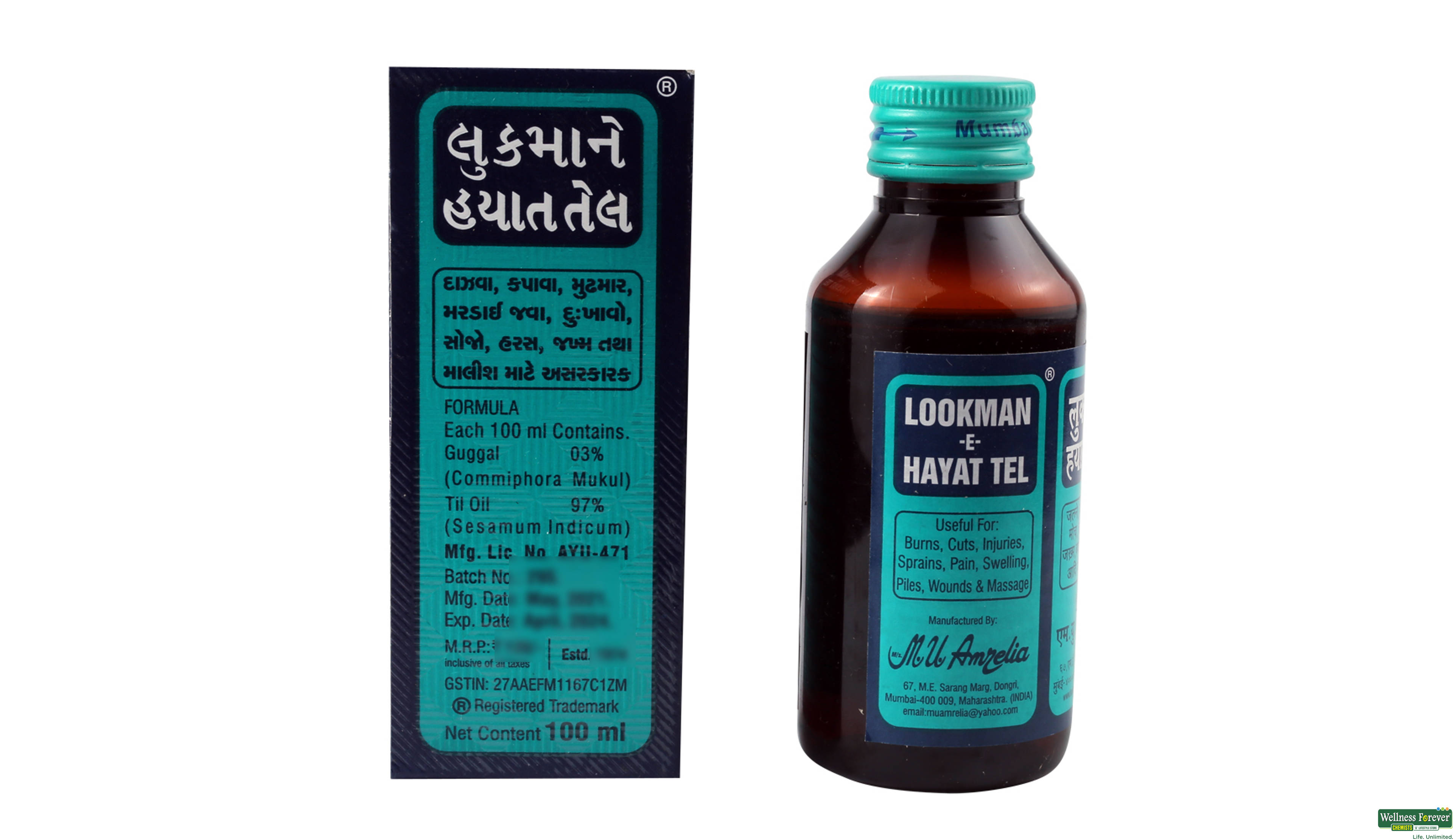LOOKMAN E HAYAT 100ML- 2, 100ML, null