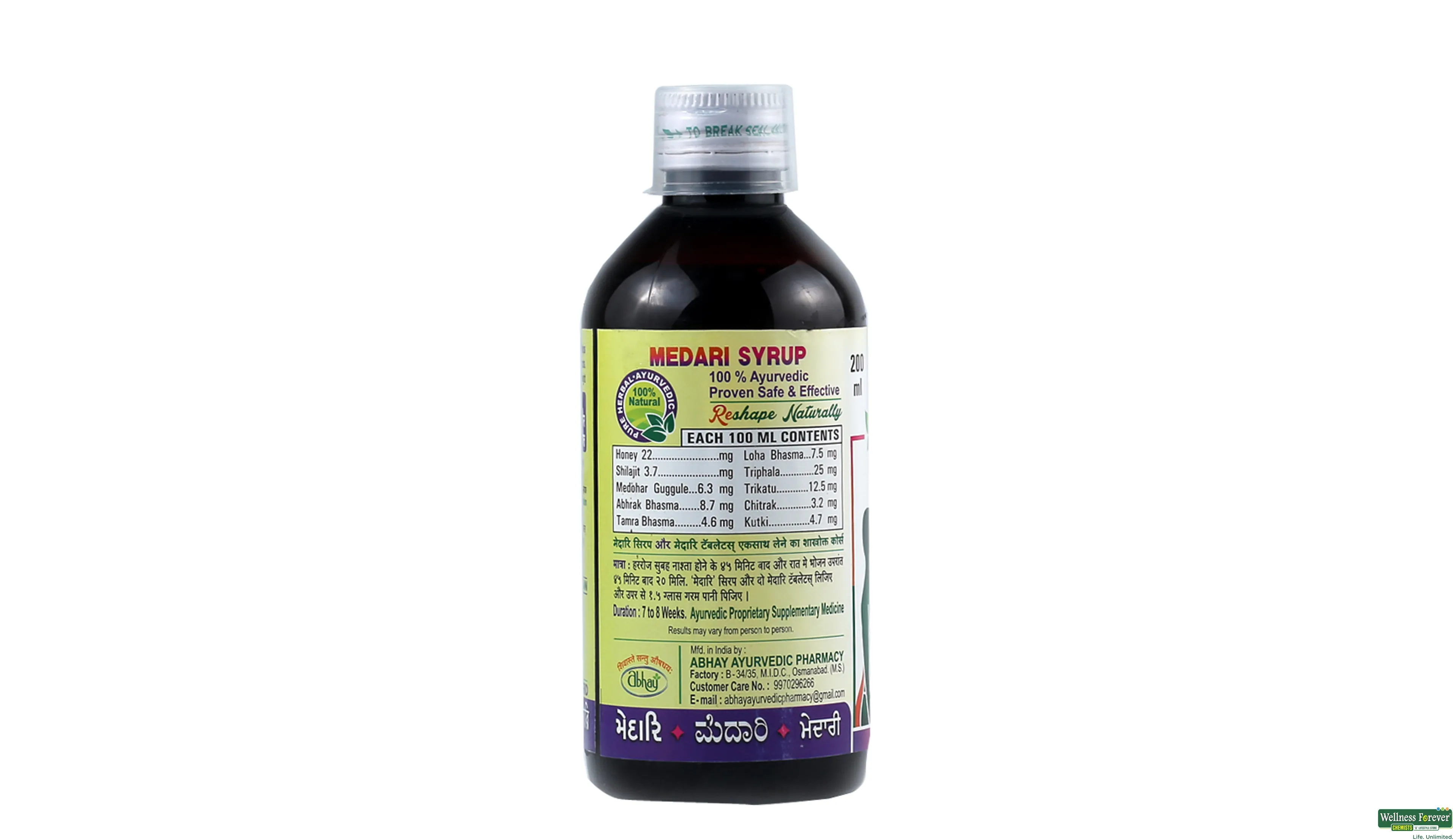 MEDARI SYP 200ML- 2, 200ML, null