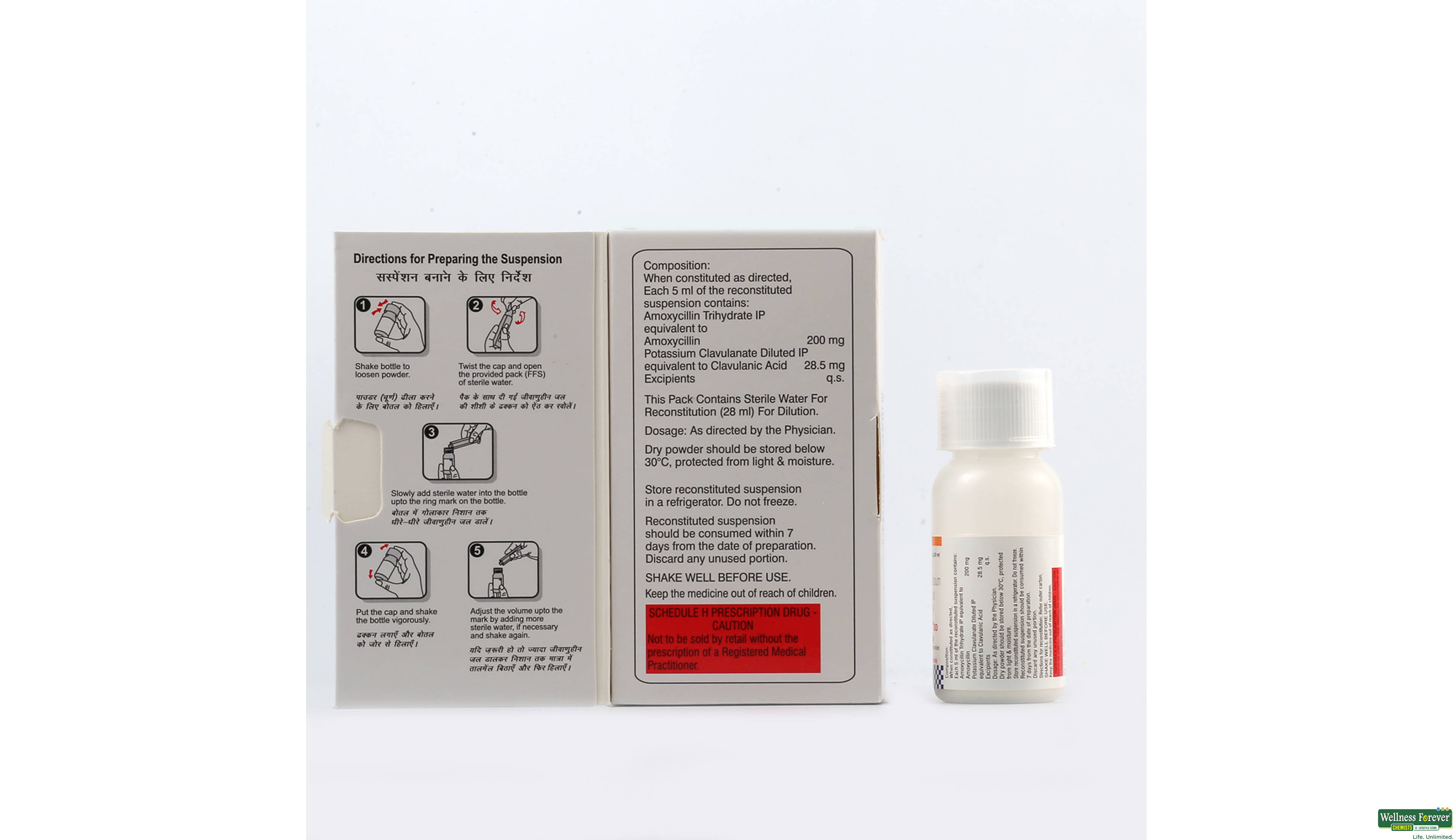 MOXCLAV-BD 228.5MG SYP 30ML- 2, 30ML, 