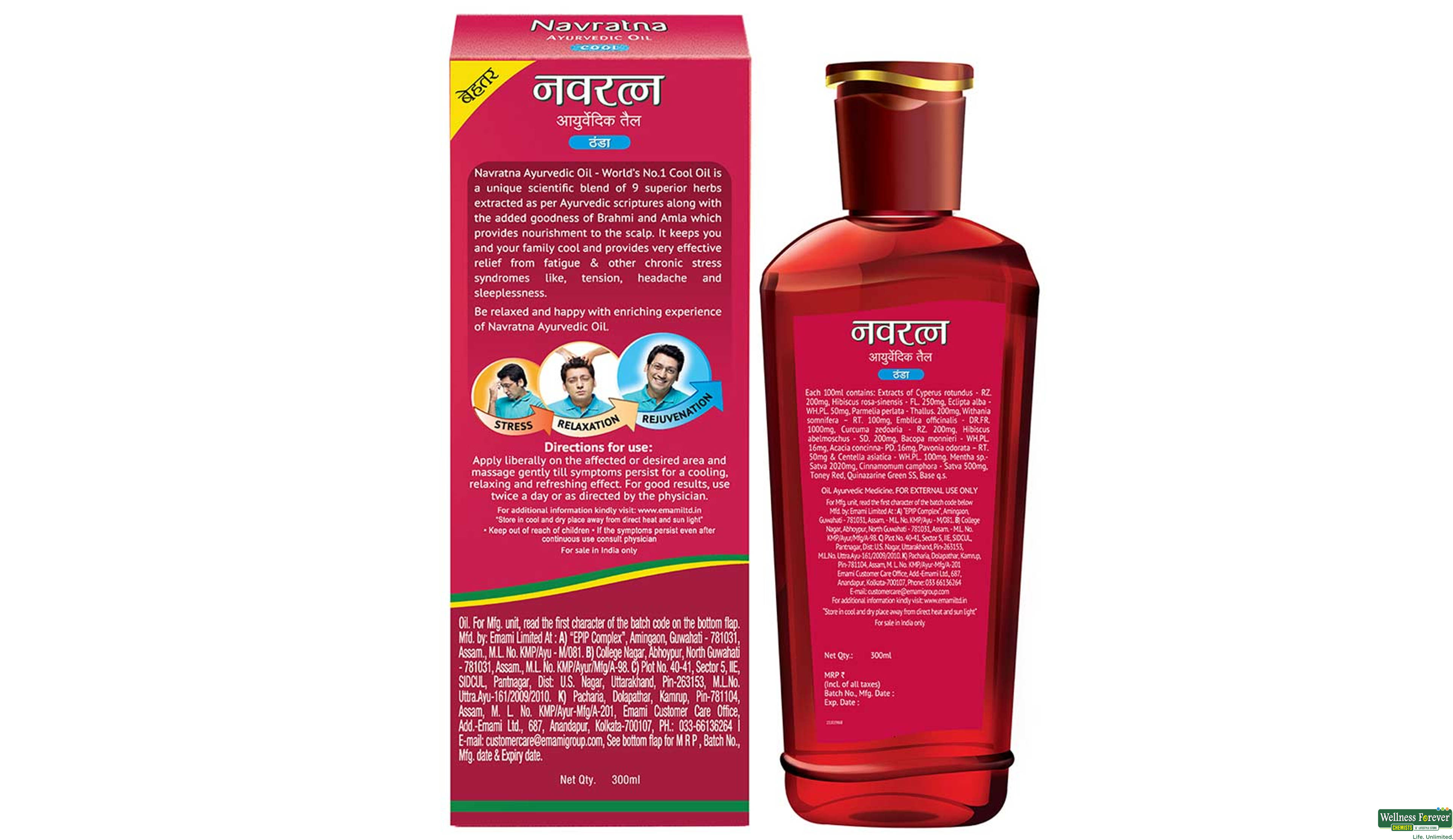 HIM HR/OIL NAVRATAN 300ML- 2, 300ML, 