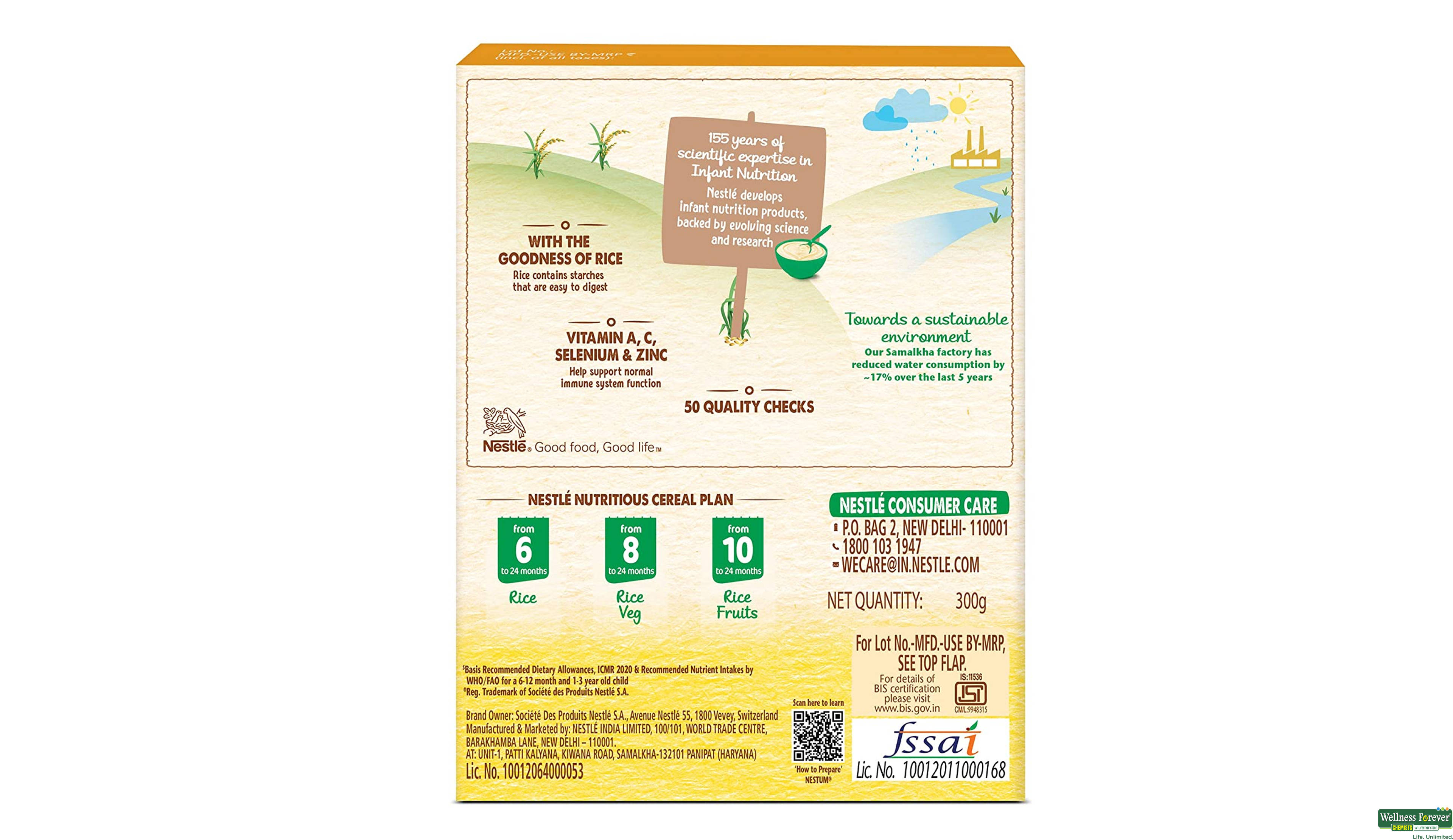 NESTUM STG1 RICE REF 300GM- 2, 300GM, 