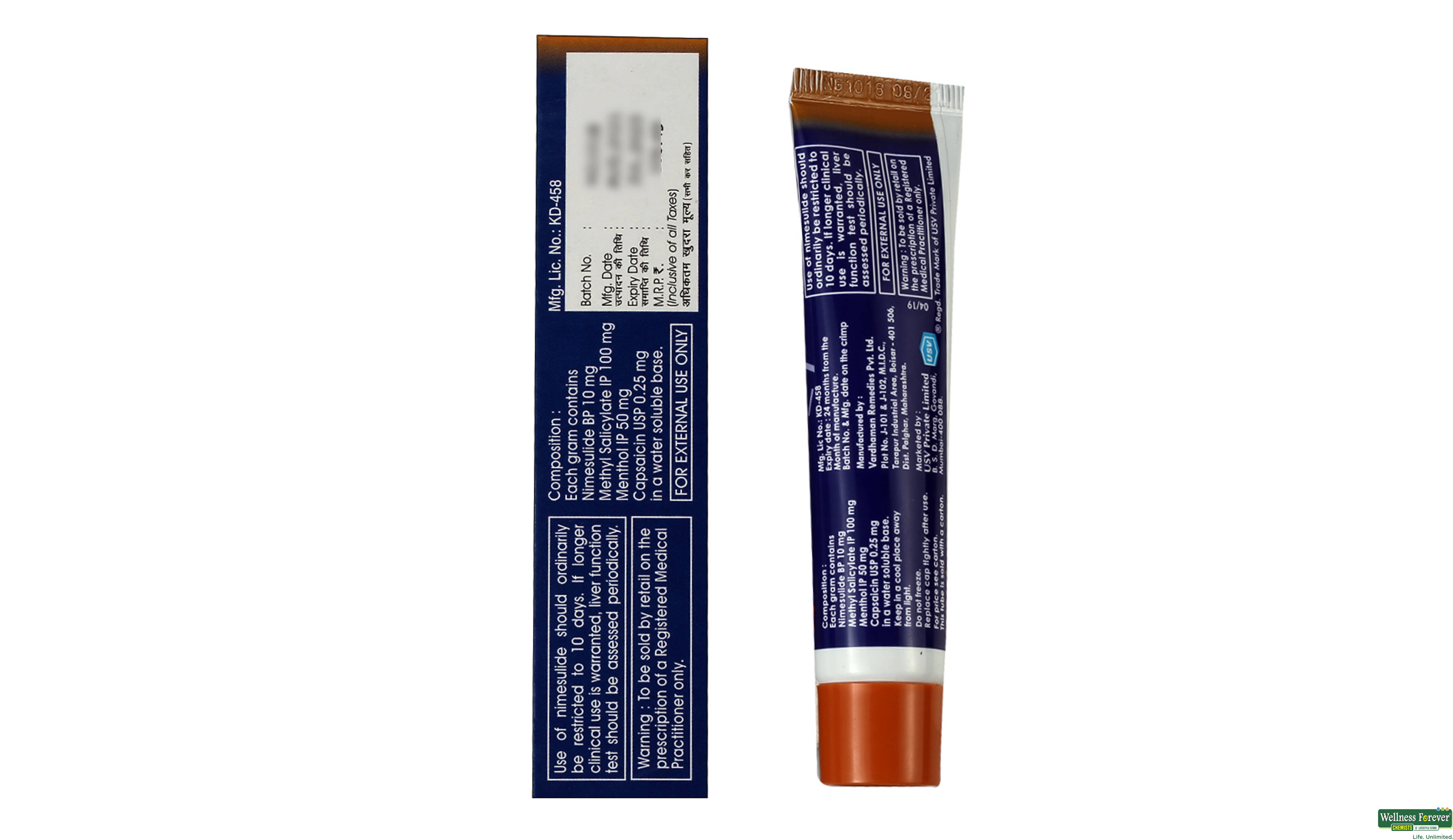 NIZER GEL 30GM- 2, 30GM, 