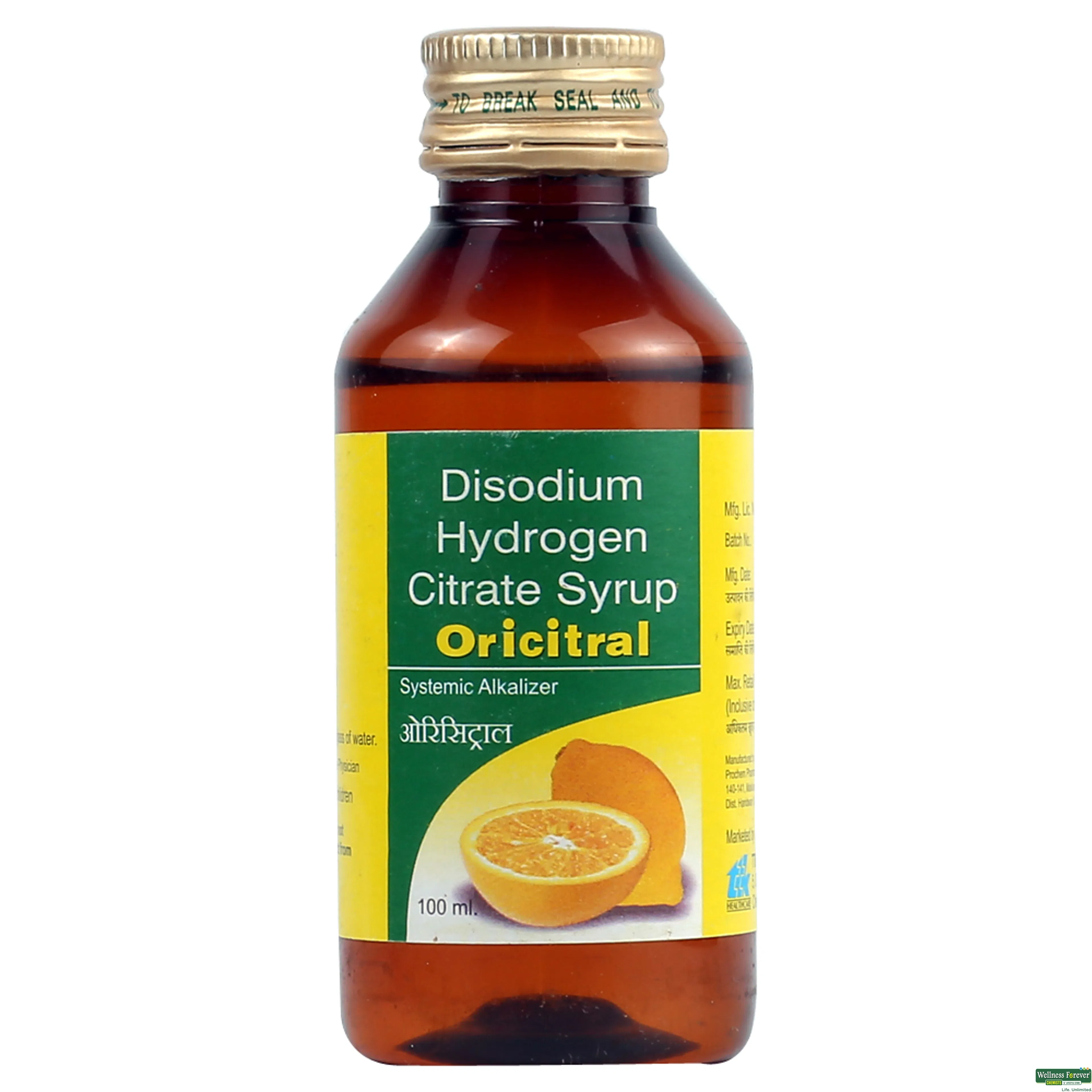 ORICITRAL SYP 100ML-image