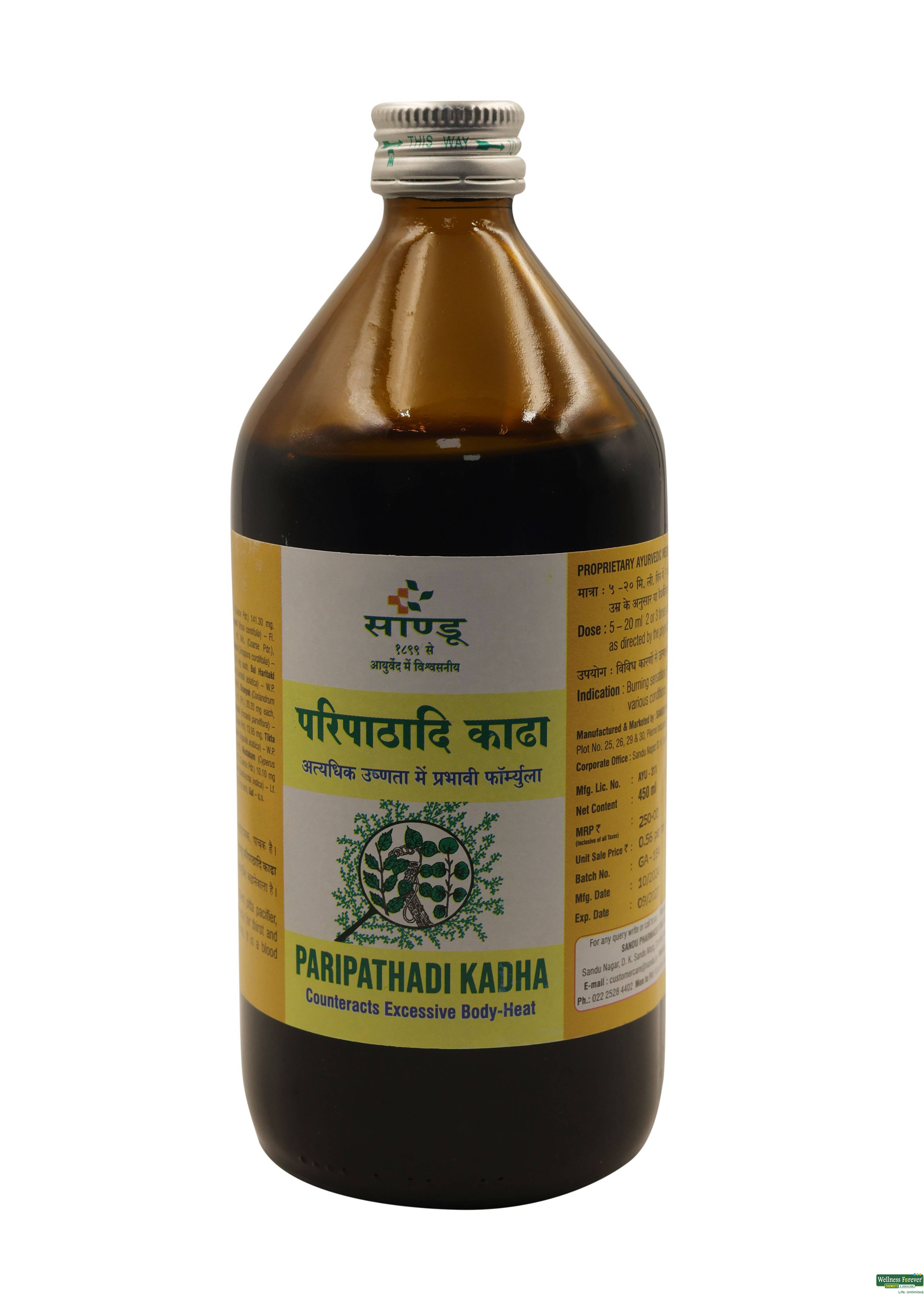 PARIPATHADI KADHA SANDU 450ML-image