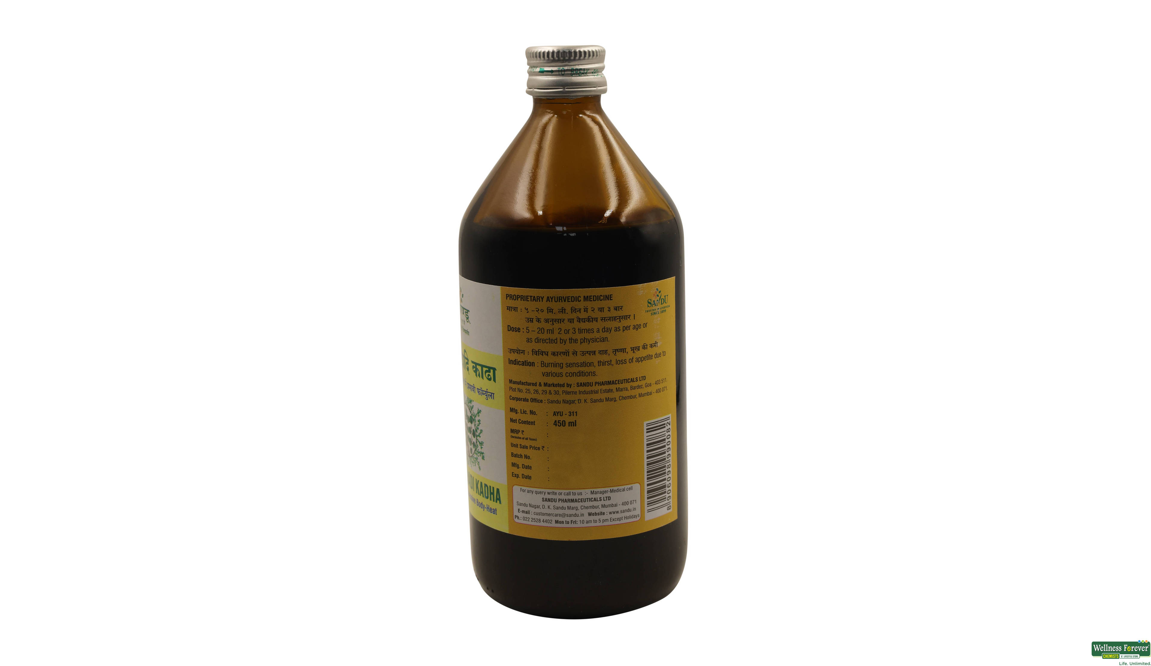 PARIPATHADI KADHA SANDU 450ML- 3, 450ML, null