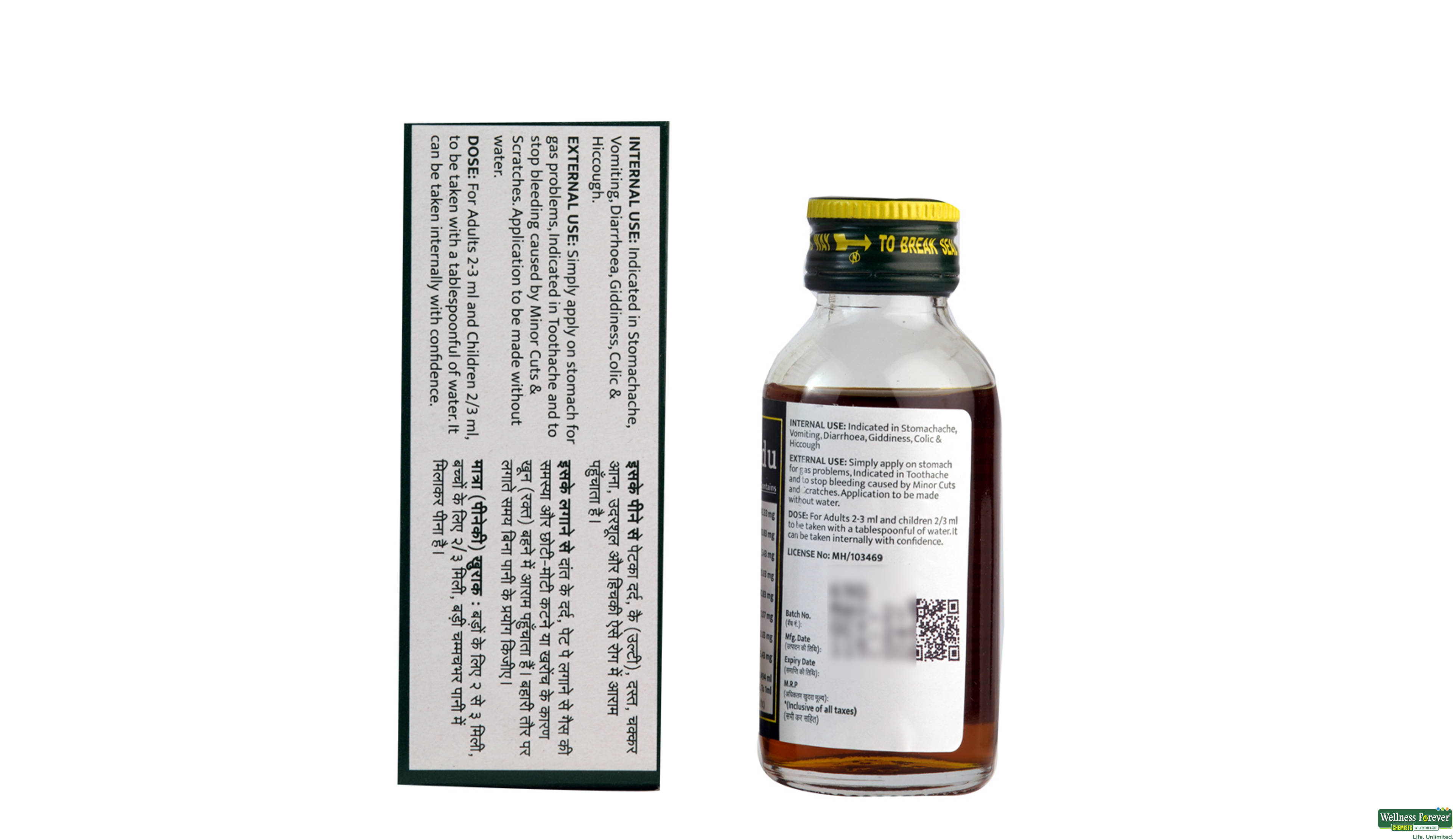 RAJBINDU 60ML- 2, 60ML, null