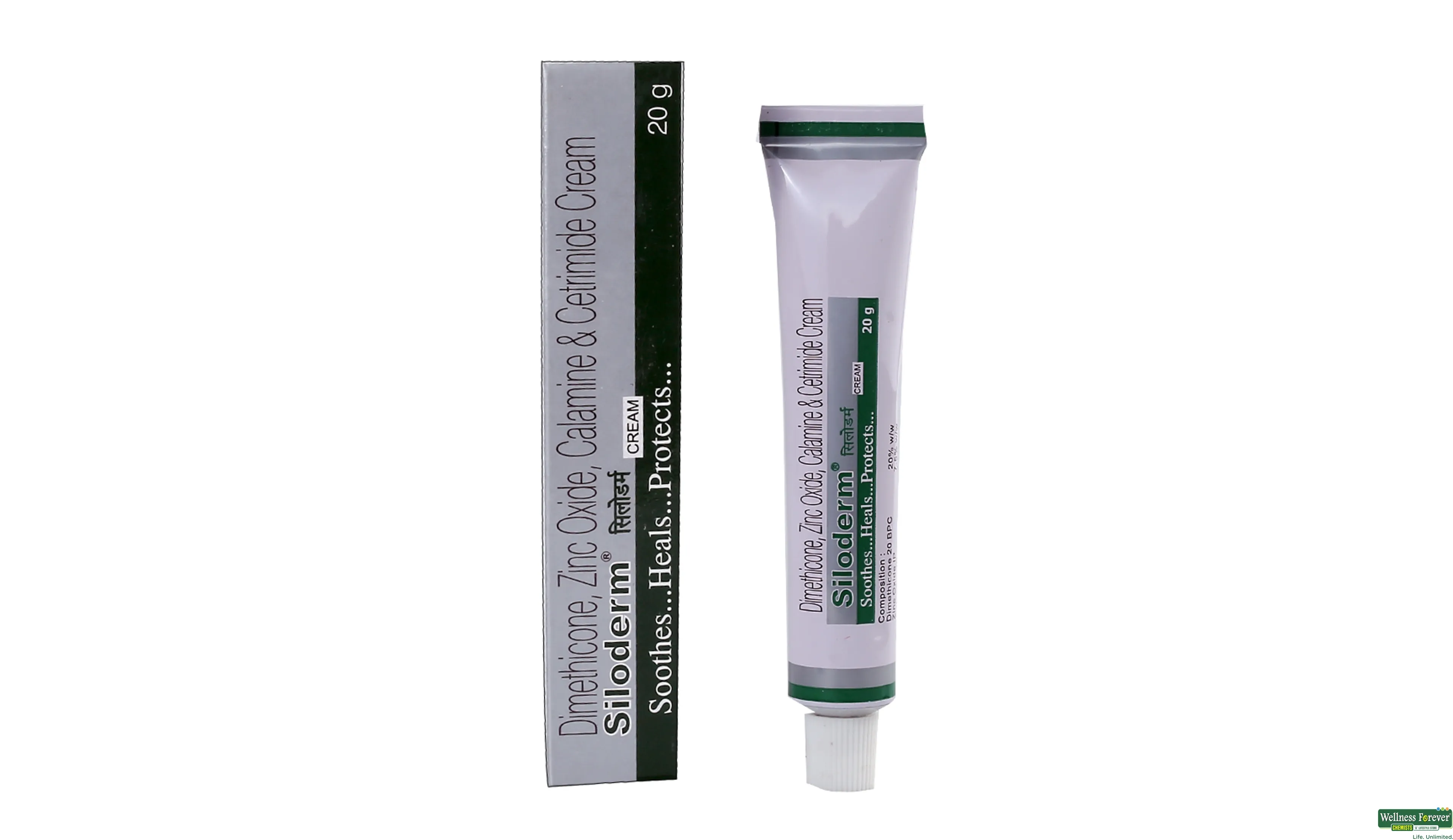 Siloderm cream sale for baby