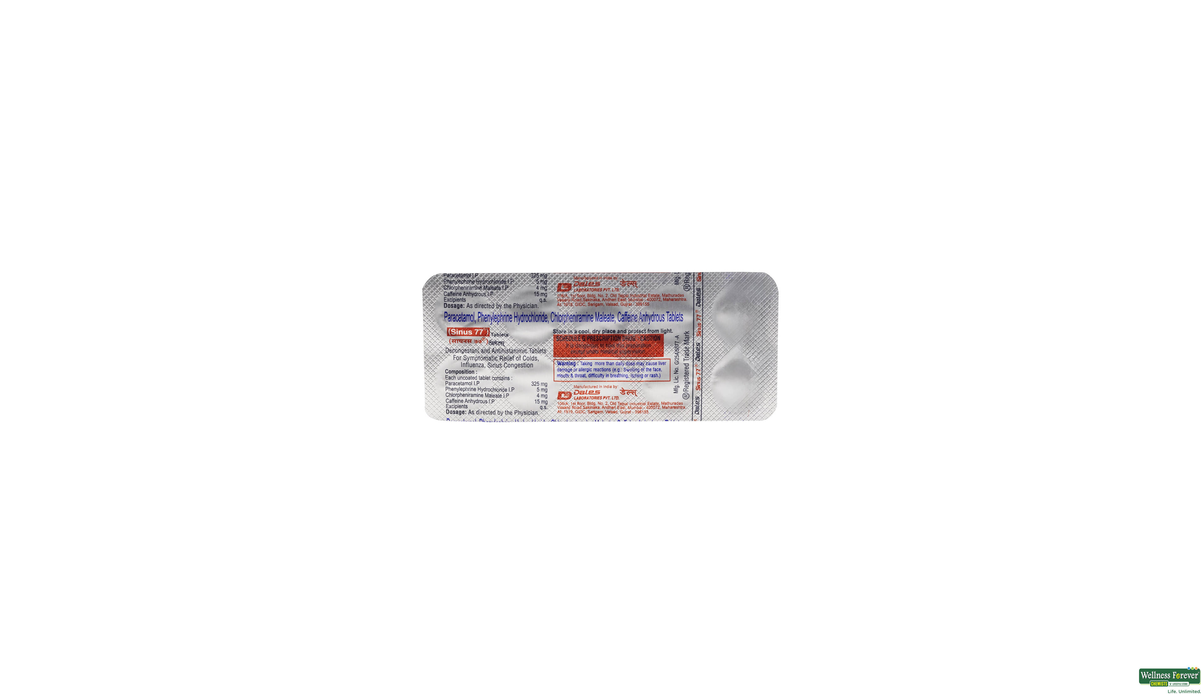 SINUS-77 10TAB- 1, 10TAB, null