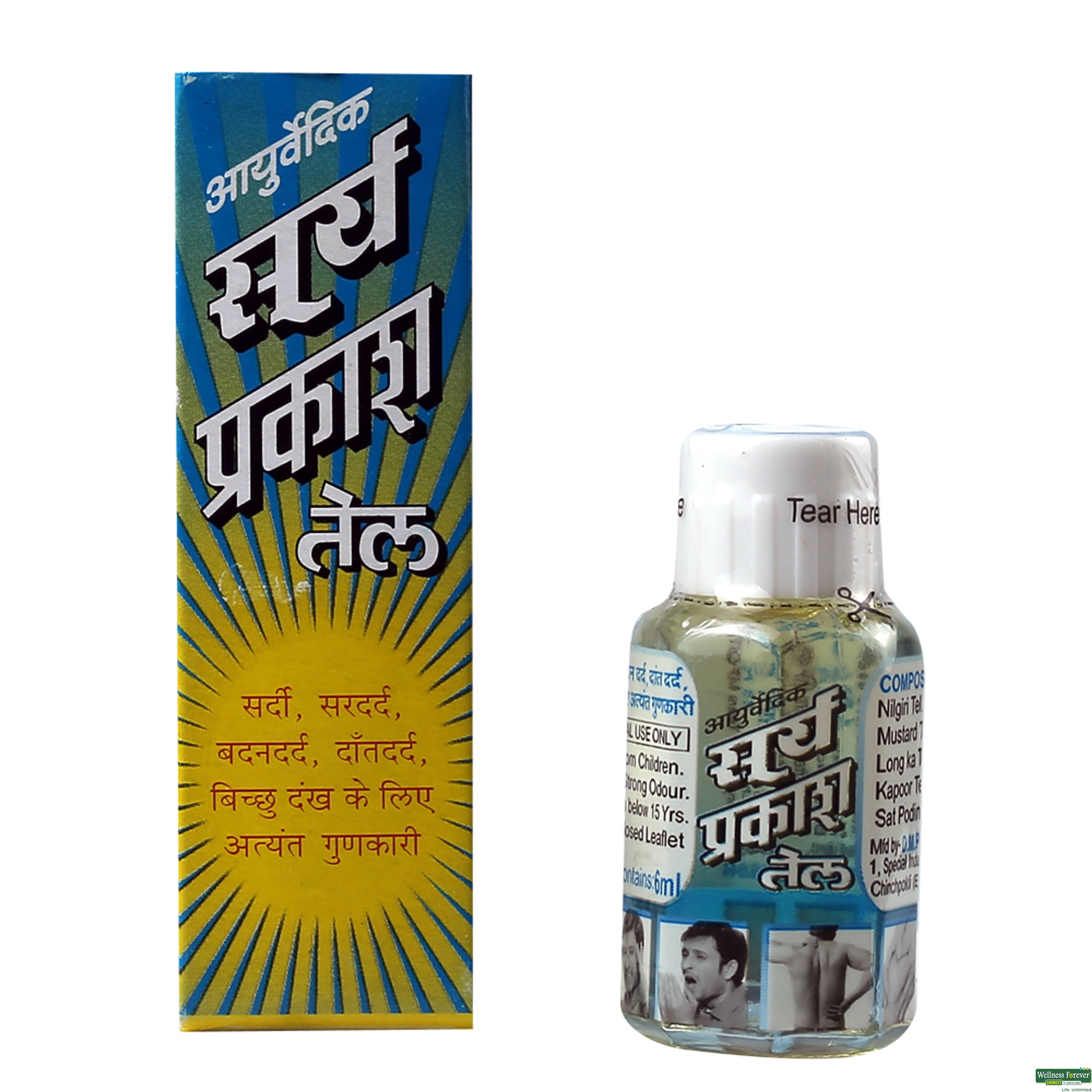Surya Prakash Oil 6 ml-image
