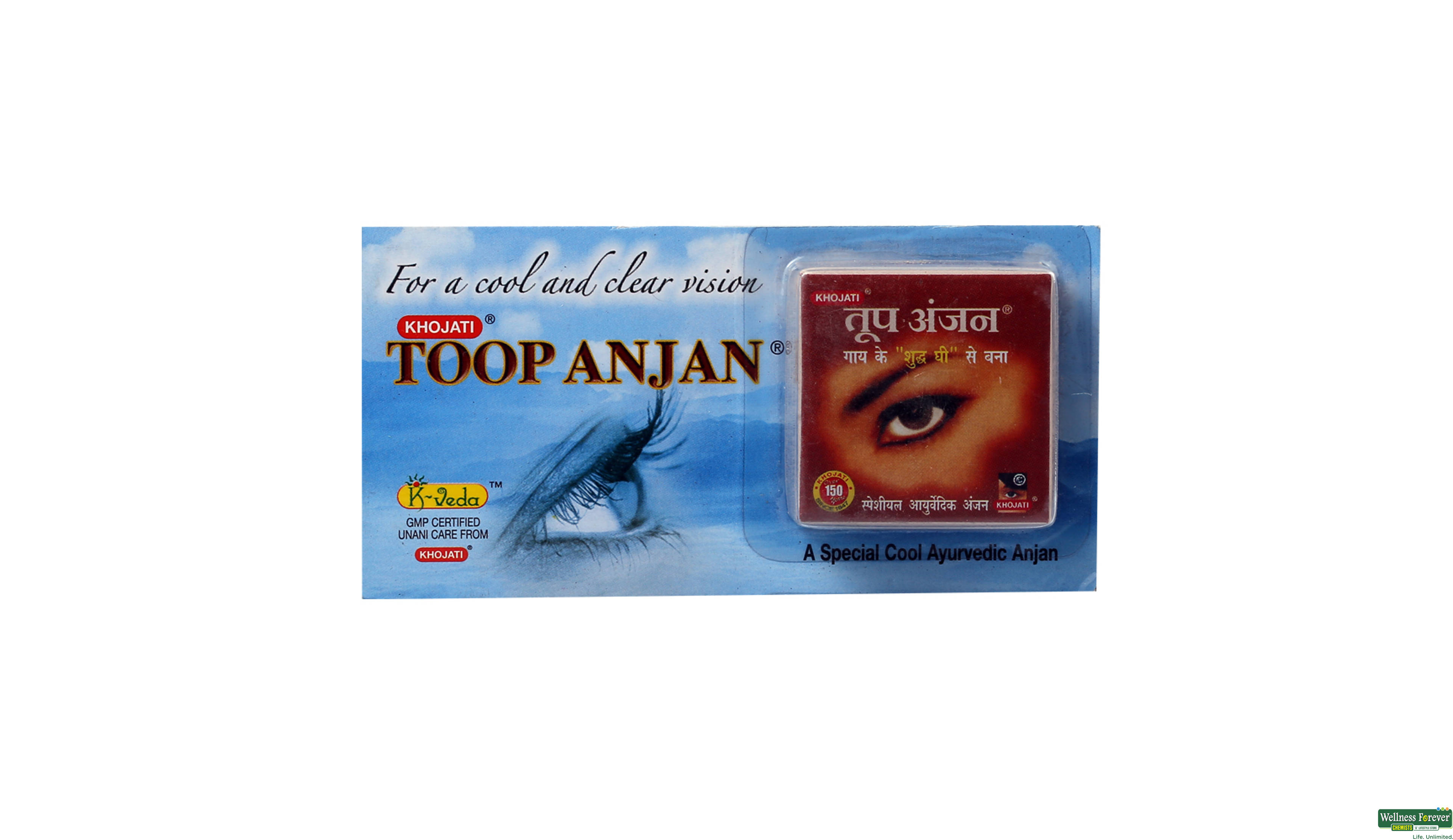 TOOP ANJAN 2.5GM- 1, 2.5GM, null