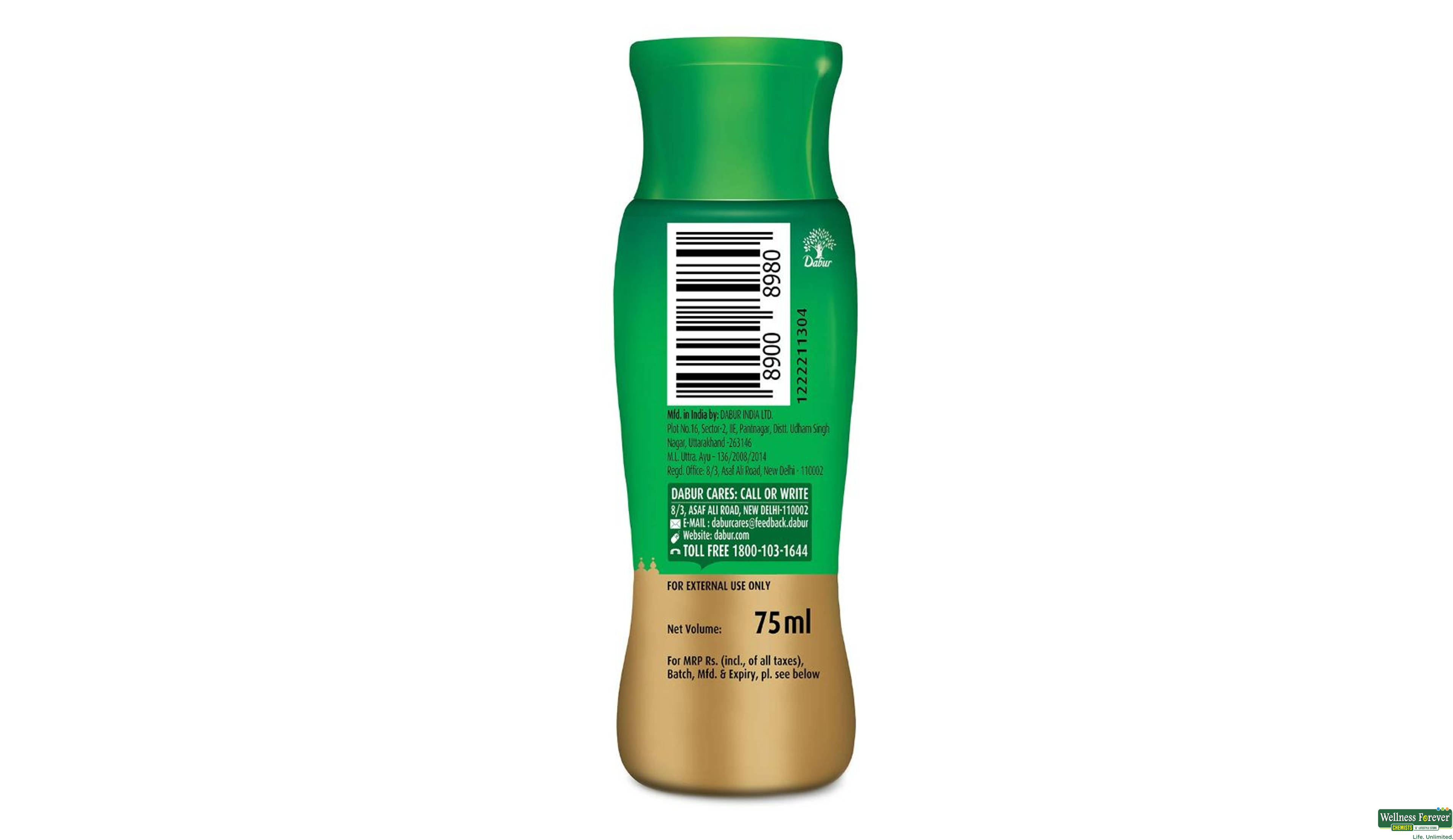 VATIKA HR/OIL 75ML- 3, 75ML, null