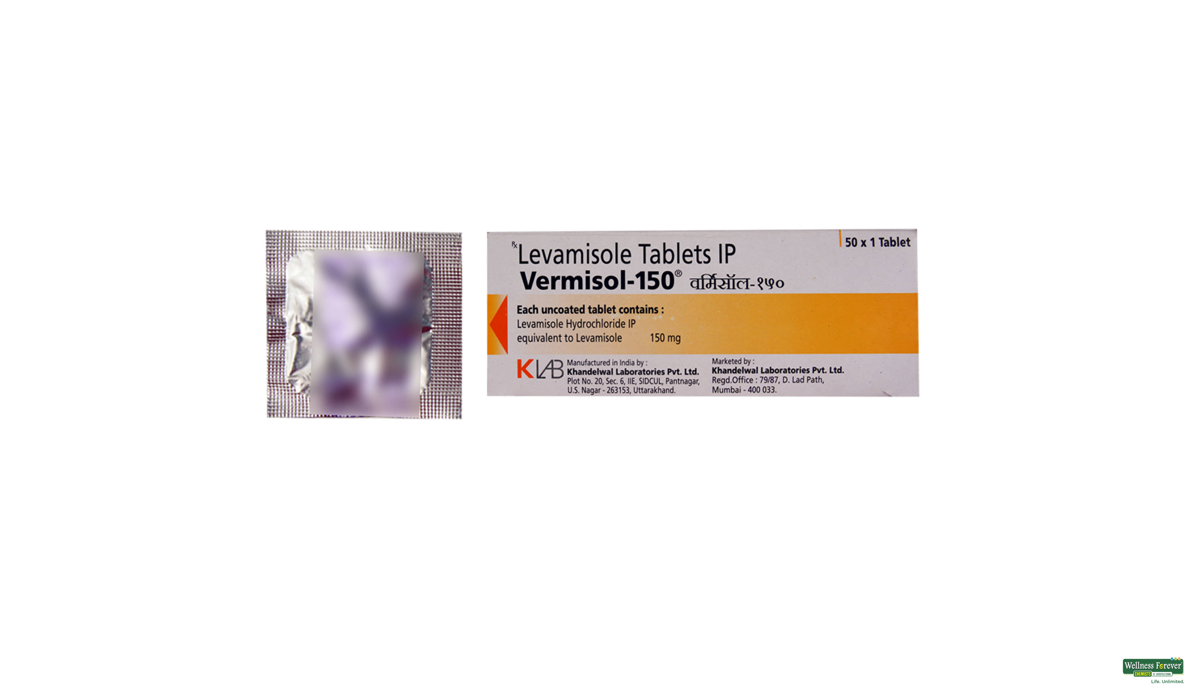 VERMISOL 150MG 1TAB- 2, 1TAB, 
