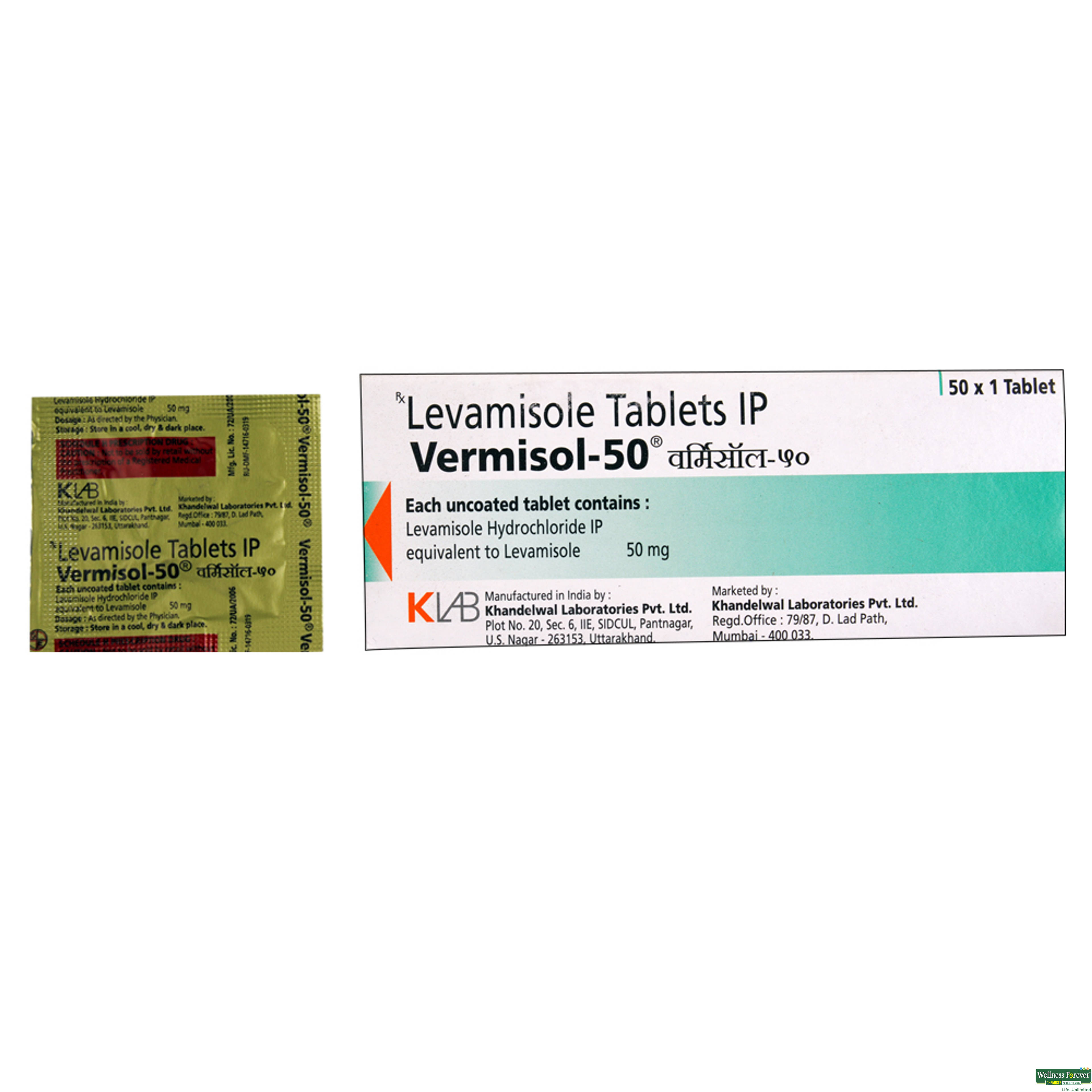 VERMISOL 50MG 1TAB-image