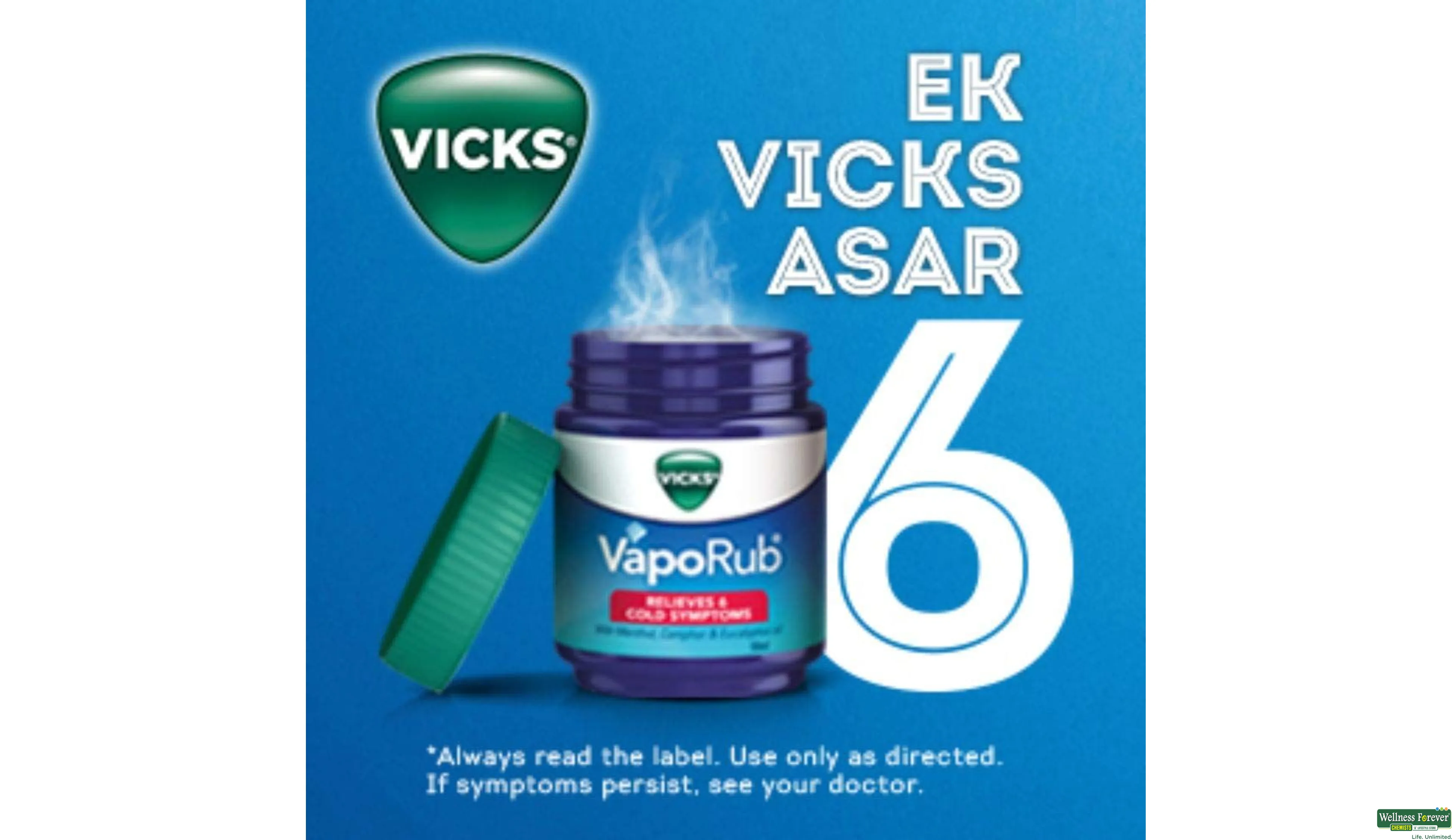 VICKS VAPORUB 50GM- 4, 50GM, 