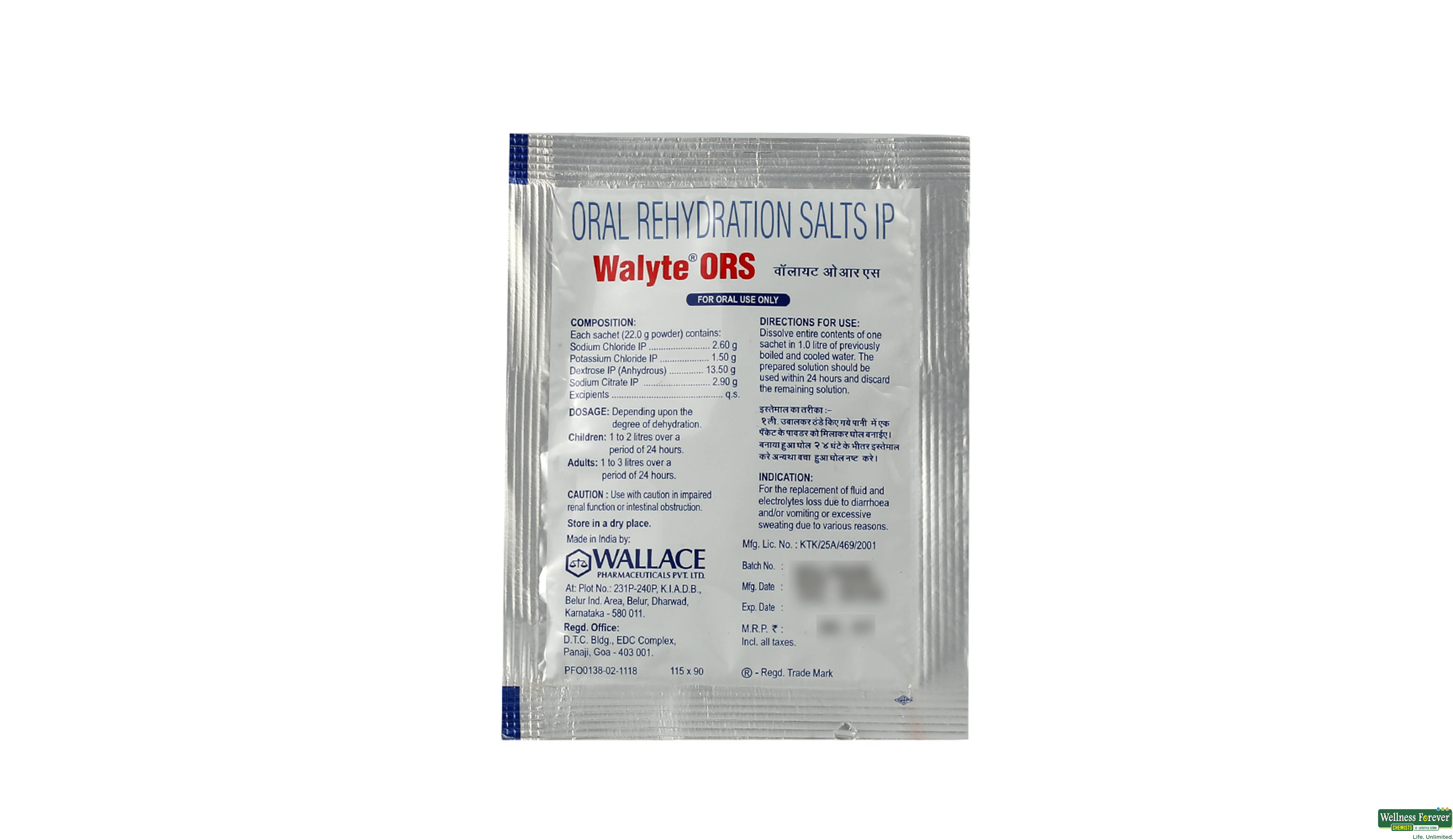 WALYTE ORAN POW 22.0GM- 2, 22GM, null