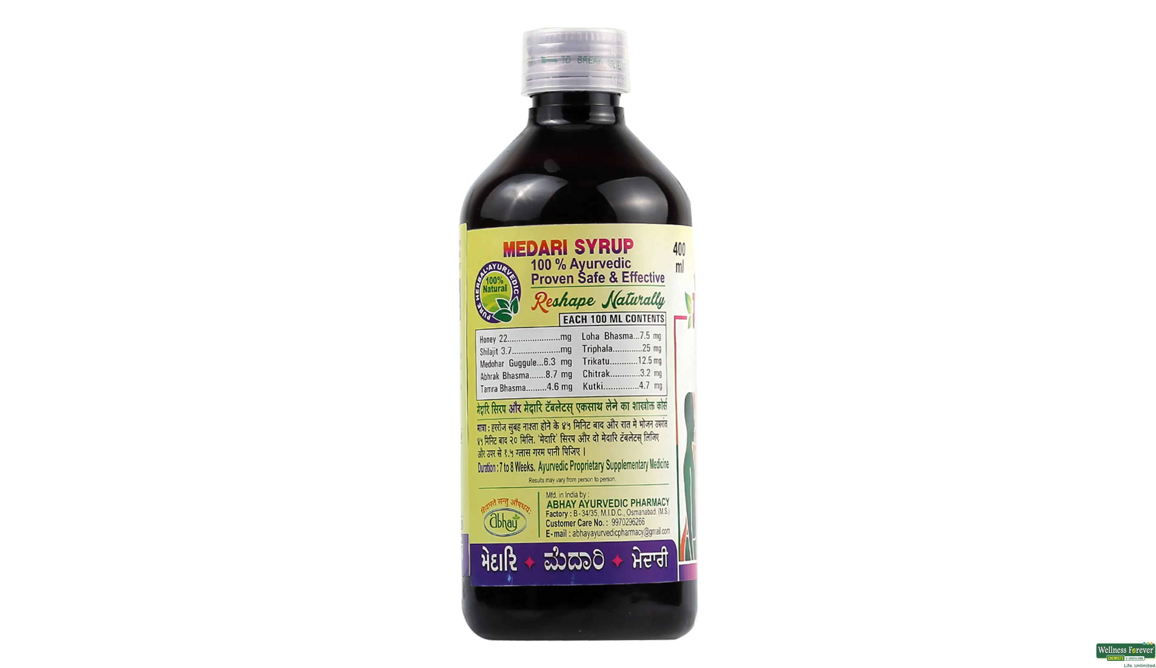 MEDARI SYP 400ML- 2, 400ML, null