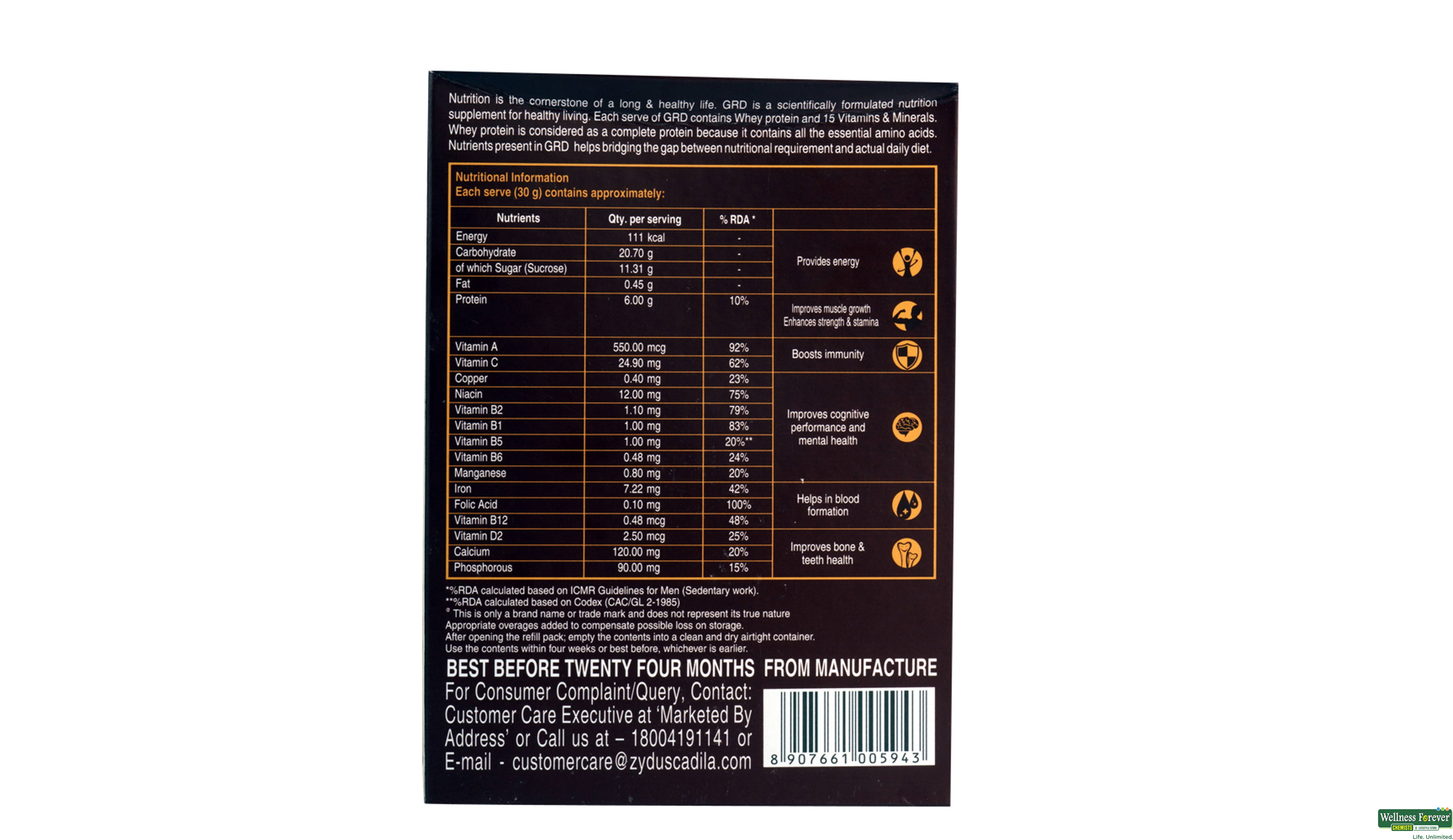 GRD CHOC POW 200GM- 2, 200GM, 