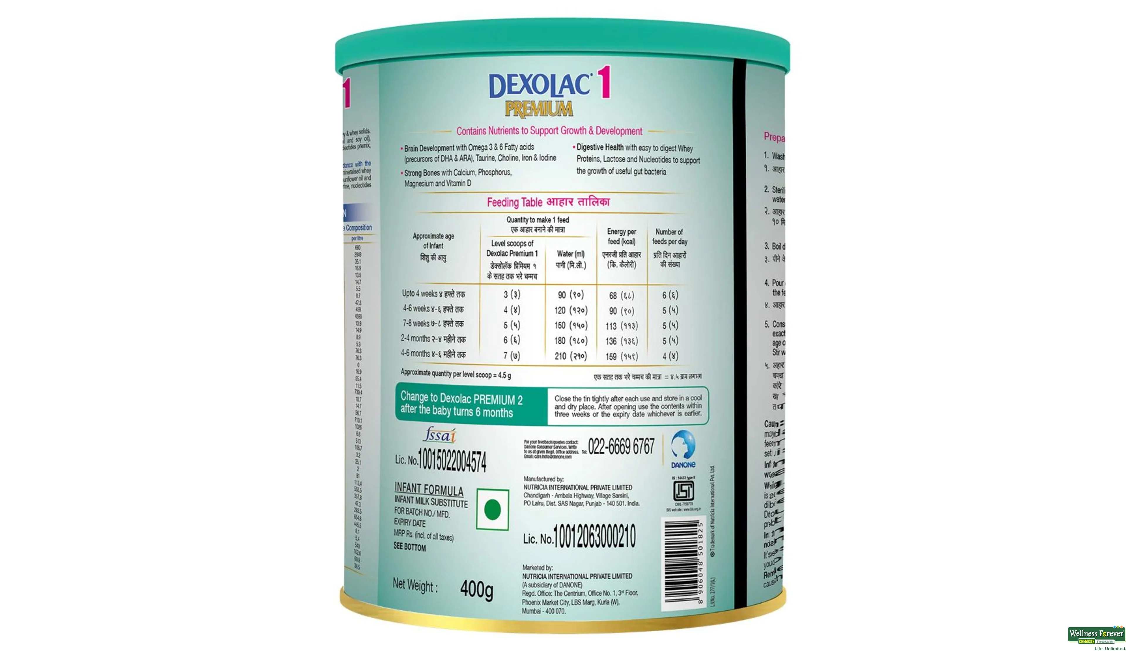 DEXOLAC-PREMIUM 1 POW 400GM ##- 2, 400GM, 