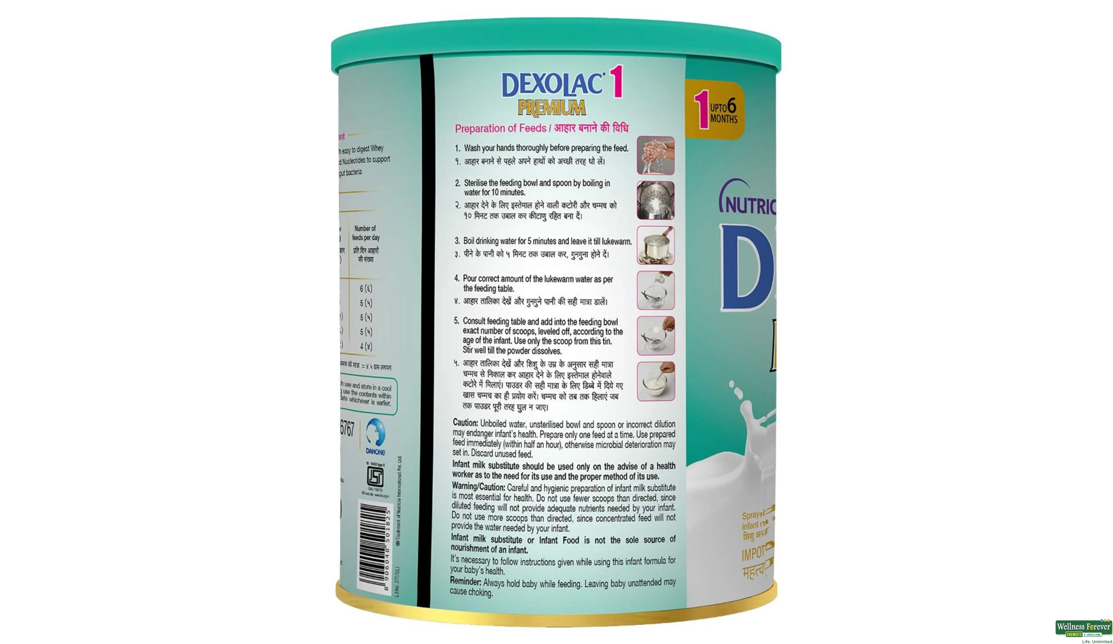 DEXOLAC-PREMIUM 1 POW 400GM ##- 4, 400GM, 