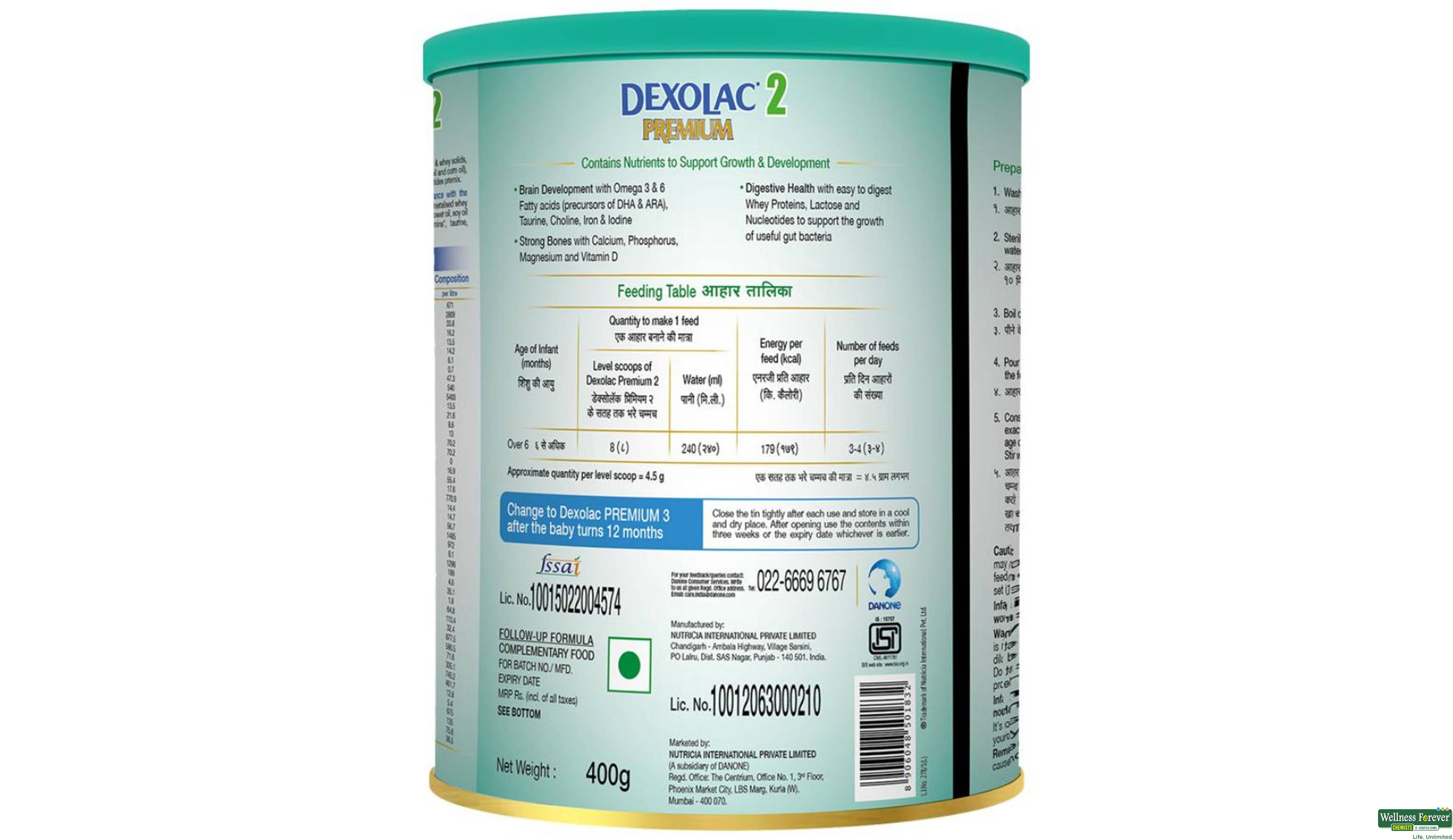 DEXOLAC-PREMIUM 2 POW 400GM ##- 2, 400GM, 