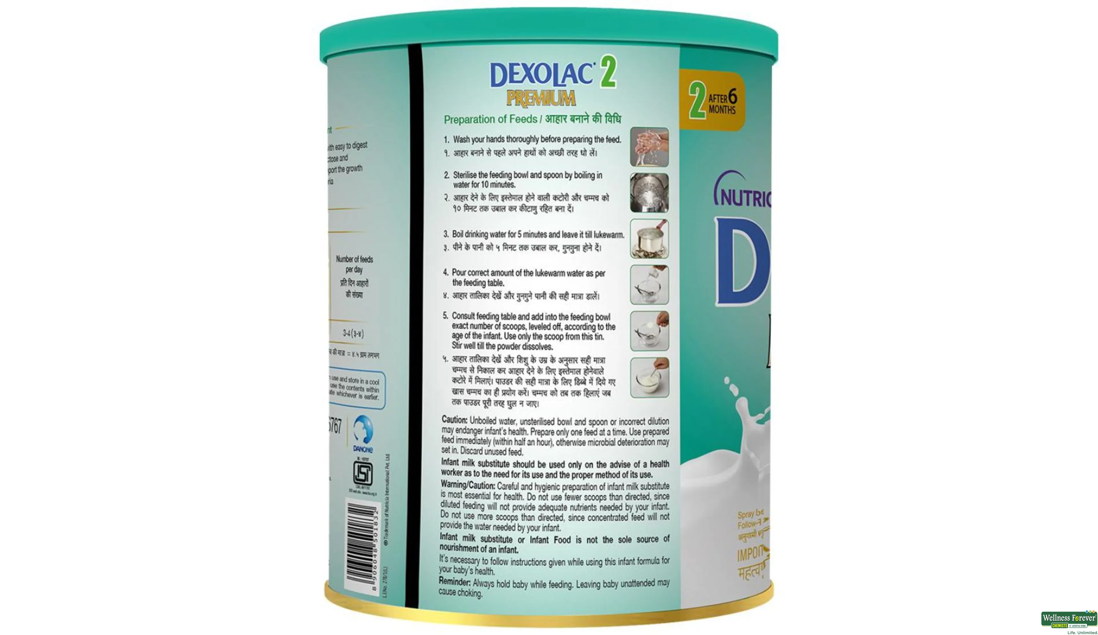 DEXOLAC-PREMIUM 2 POW 400GM ##- 4, 400GM, 