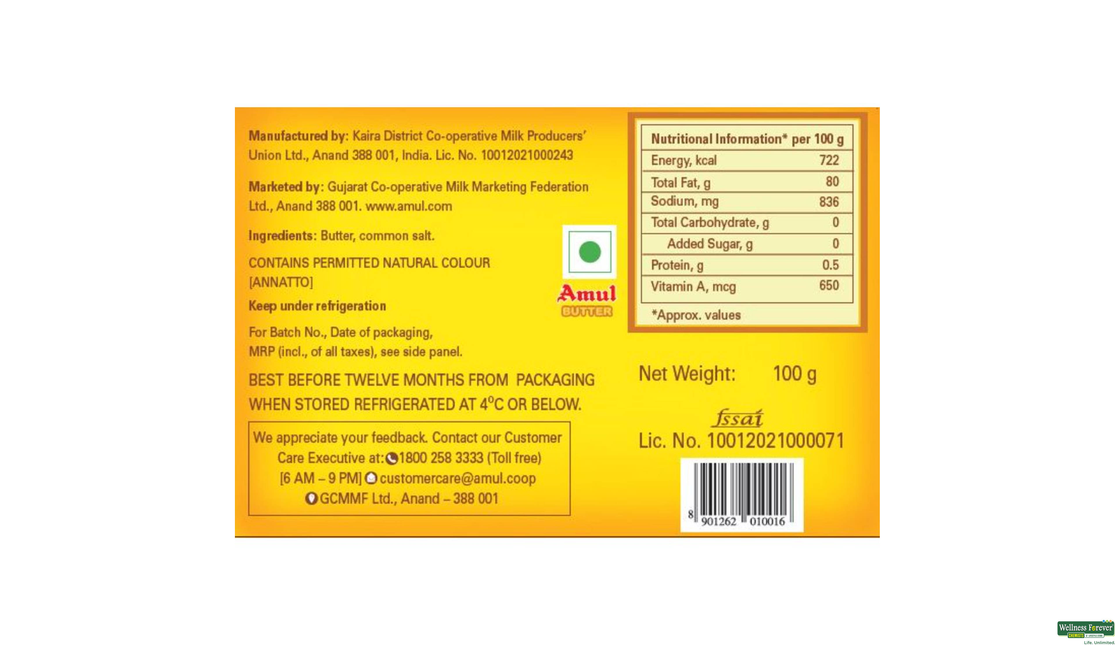 AMUL BTR 100GM- 2, 100GM, 