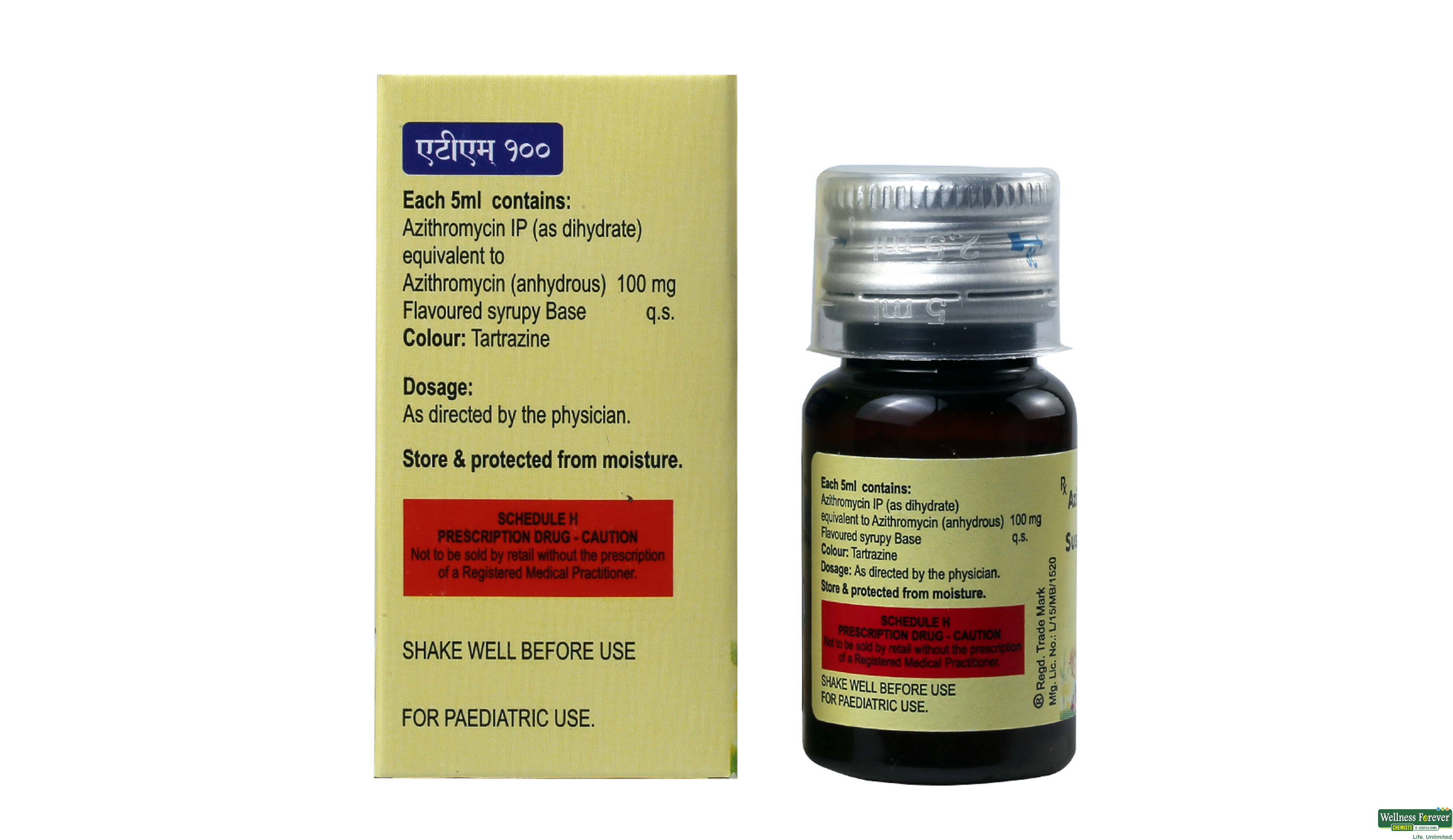 ATM 100MG SYP 15ML- 2, 15ML, 