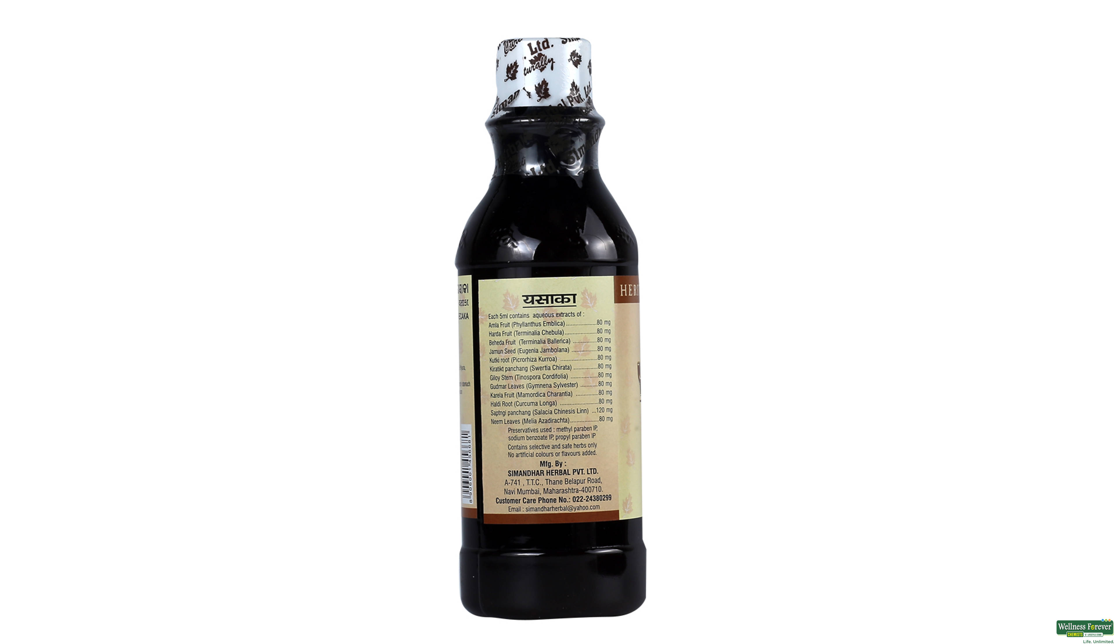 YESAKA SYP 600ML- 2, 600ML, null