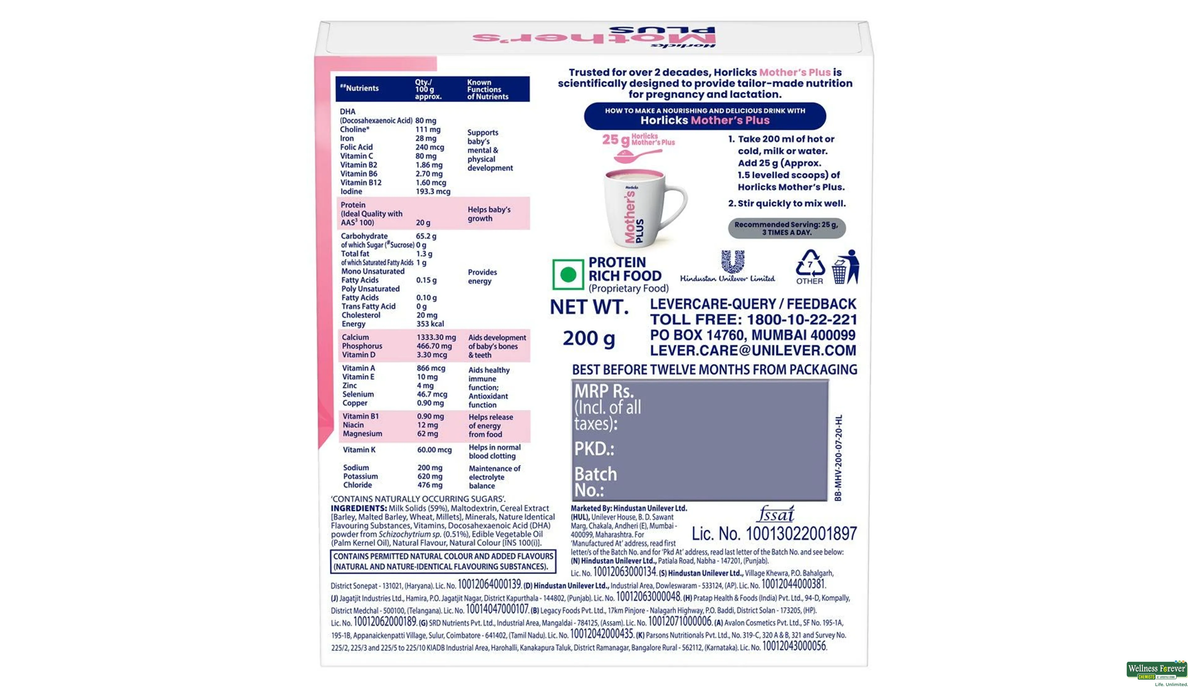 HORLICKS PWDR MOTHER REF 200GM- 3, 200GM, null