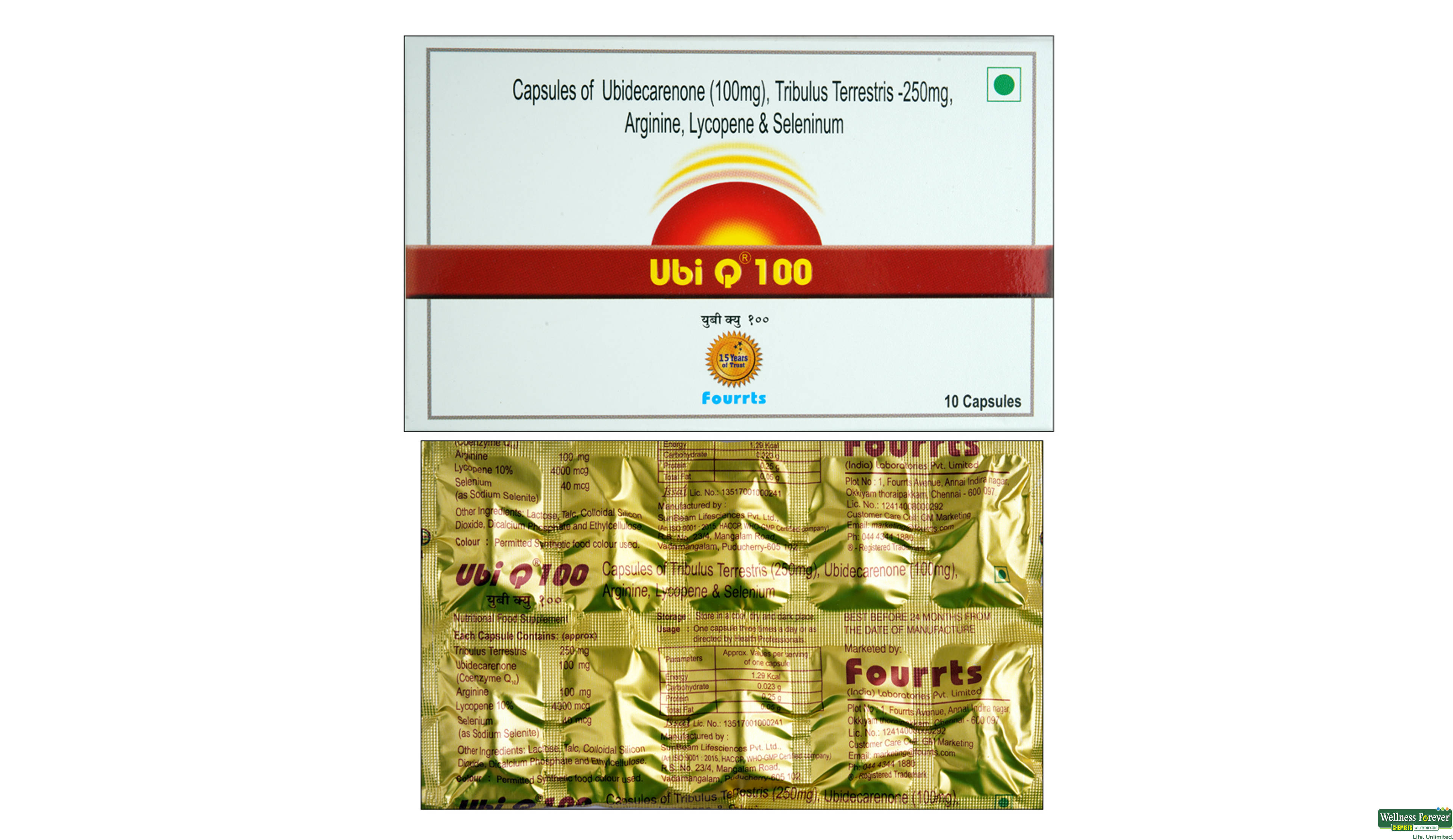 UBI-Q 100MG 10CAP- 1, 10CAP, 