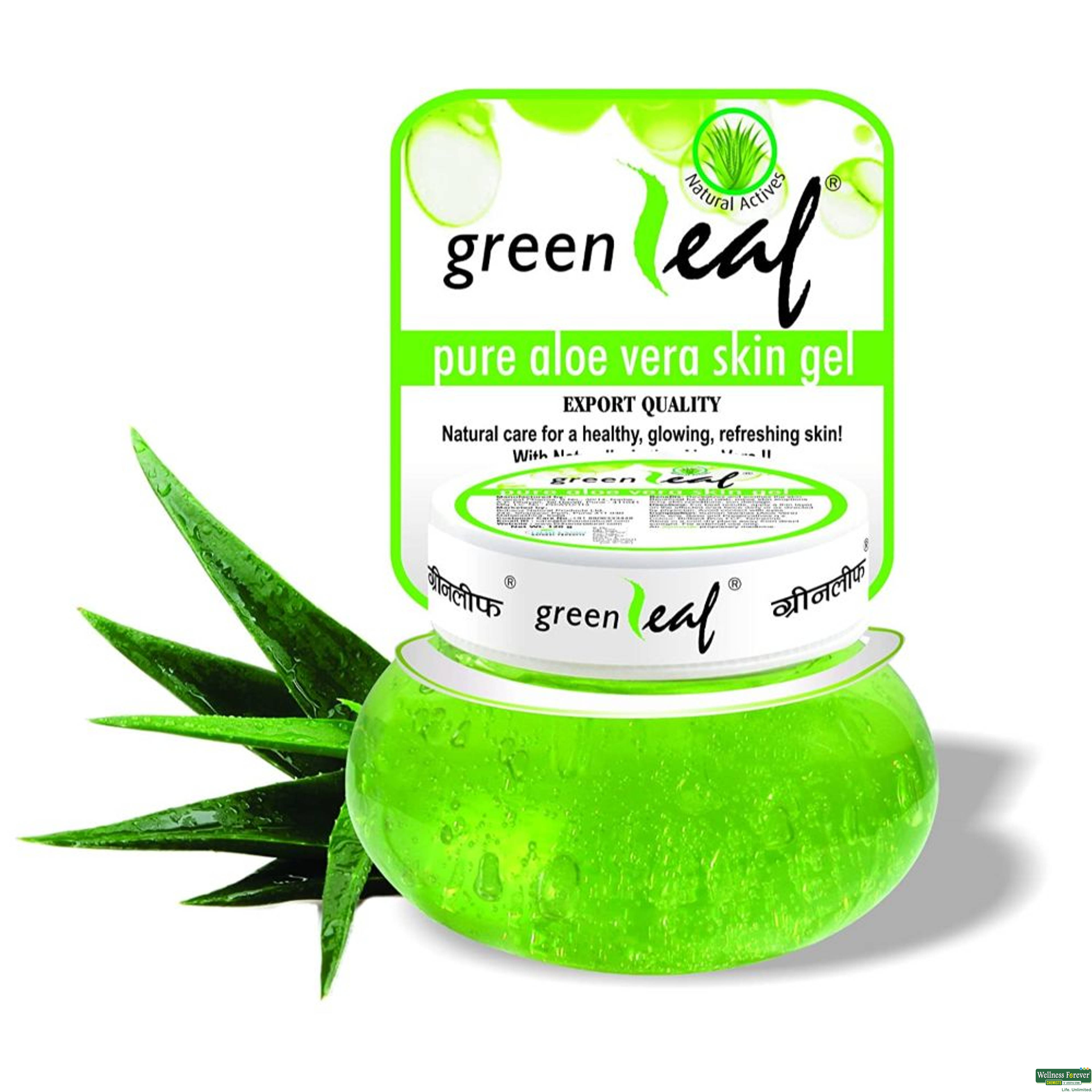 Green Leaf Gel 120g-image