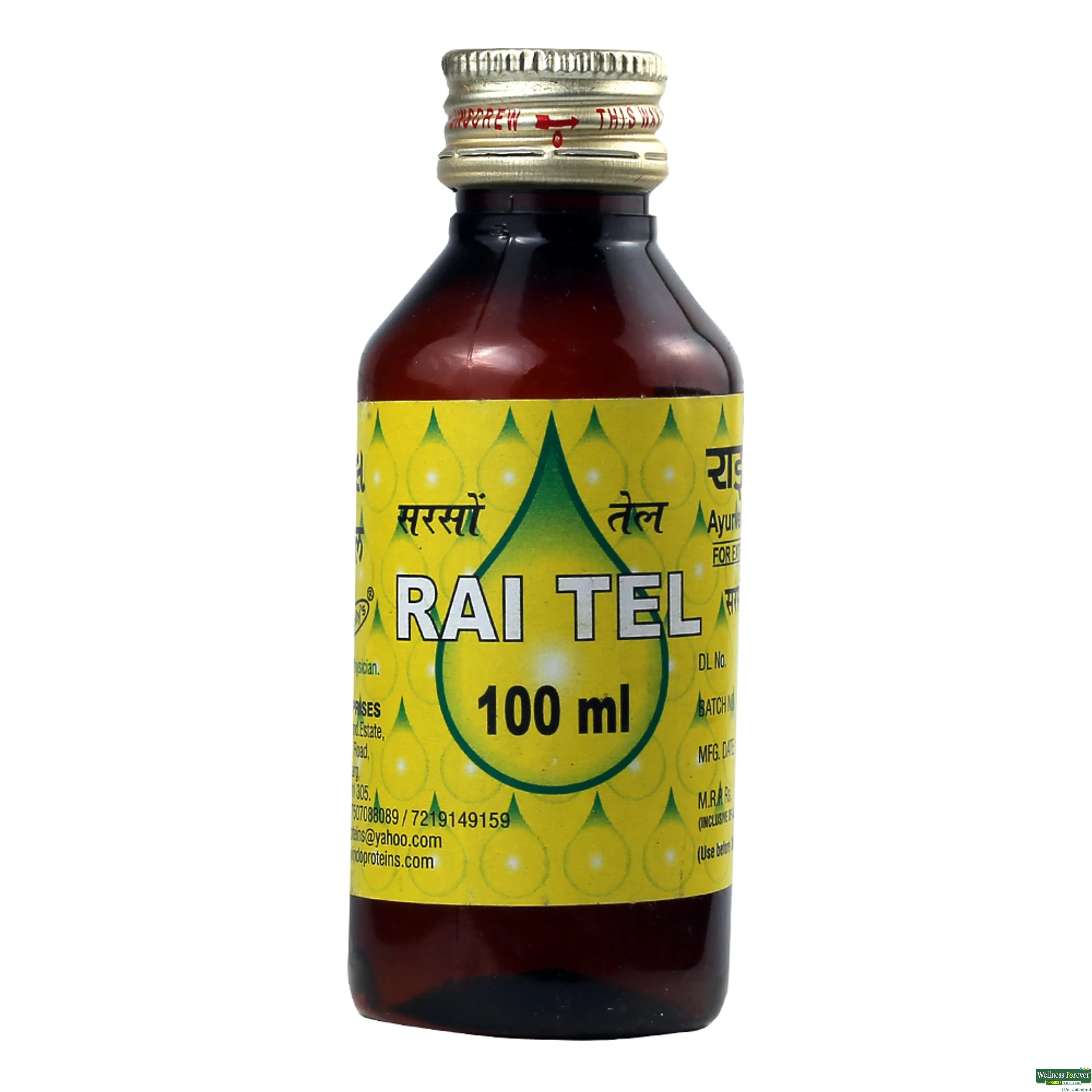 RAI TEL 100ML-image