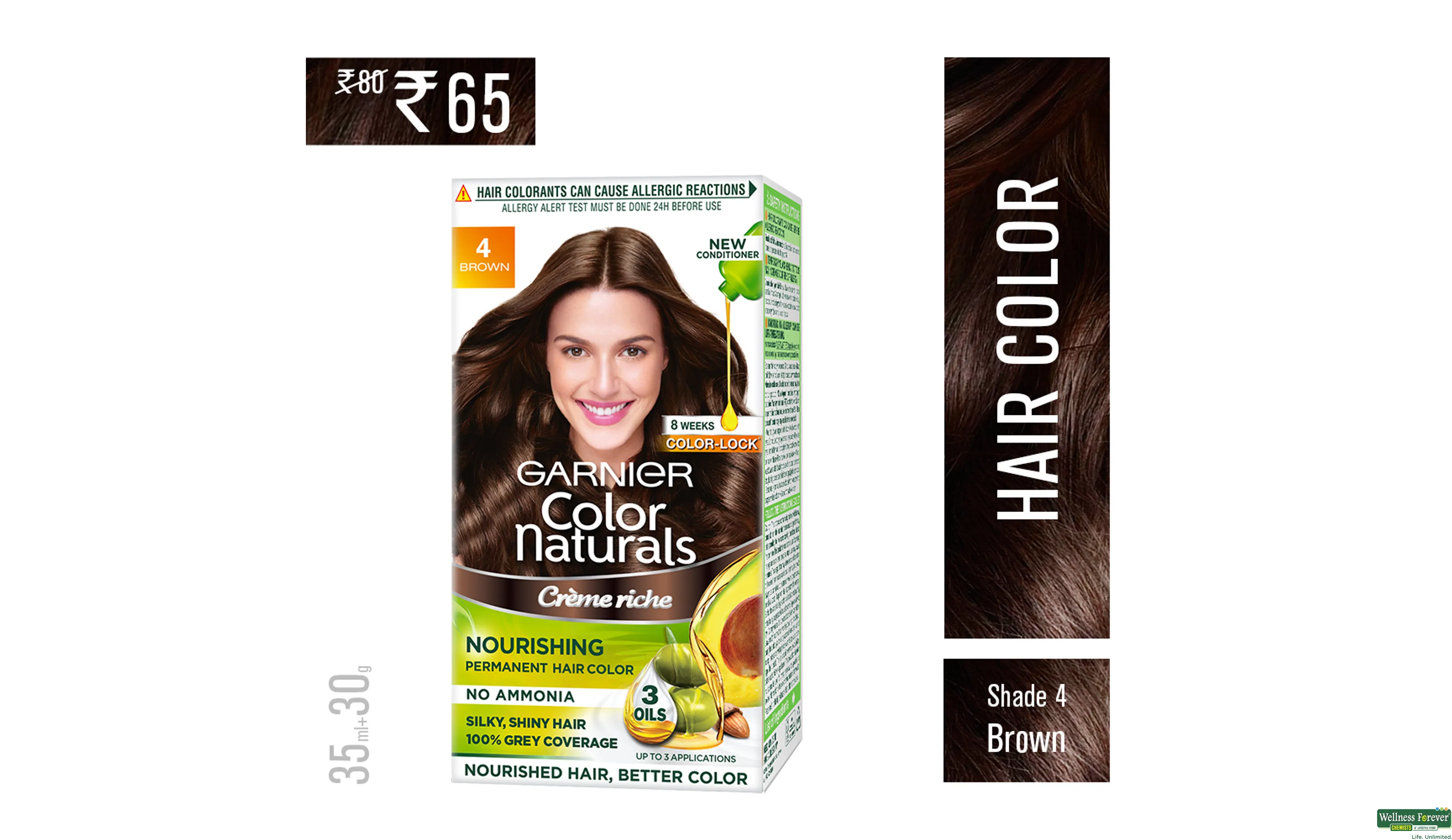 GARN HR/COLOR NAT BROWN-4 70ML+60GM- 1, 1PC, 