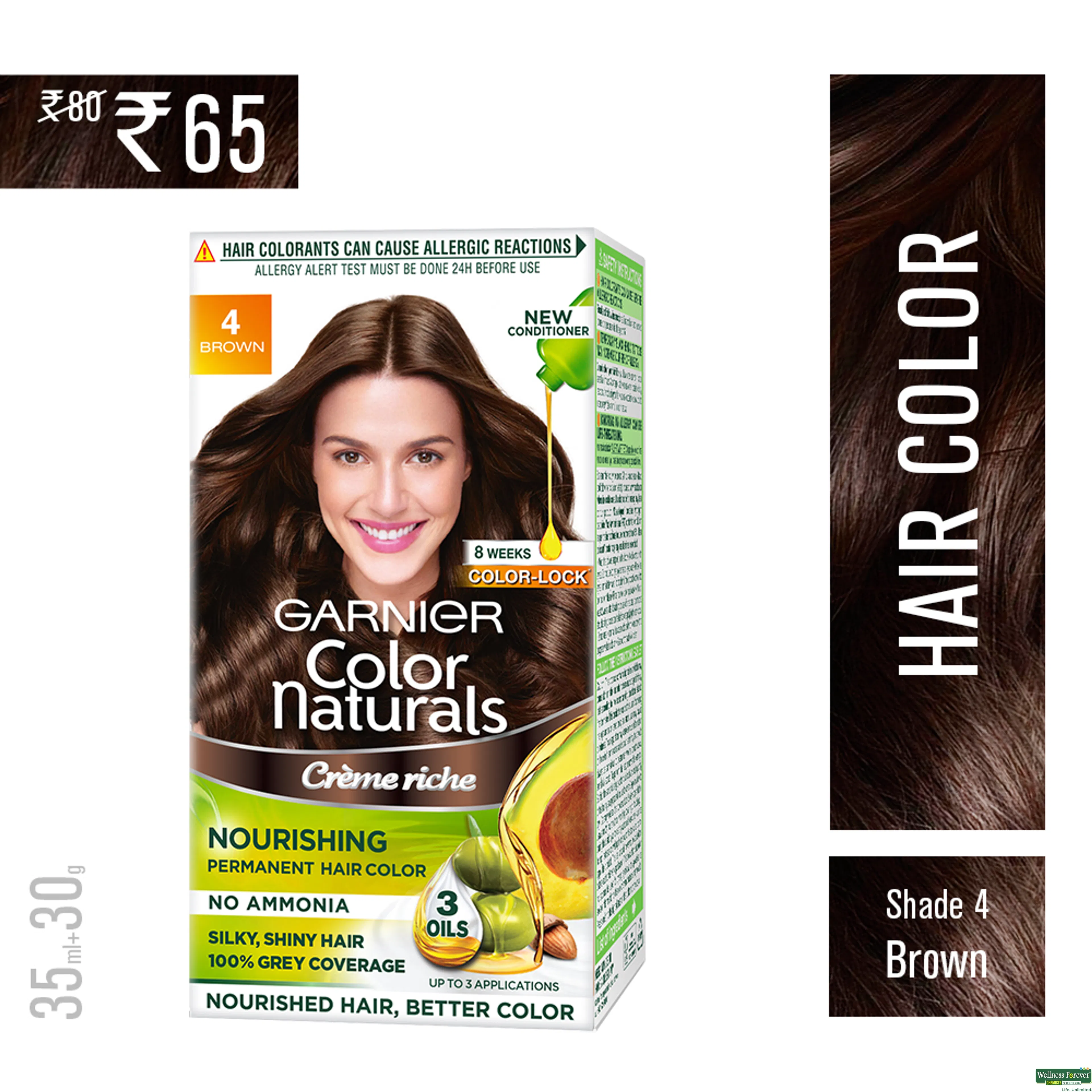 GARN HR/COLOR NAT BROWN-4 70ML+60GM-image