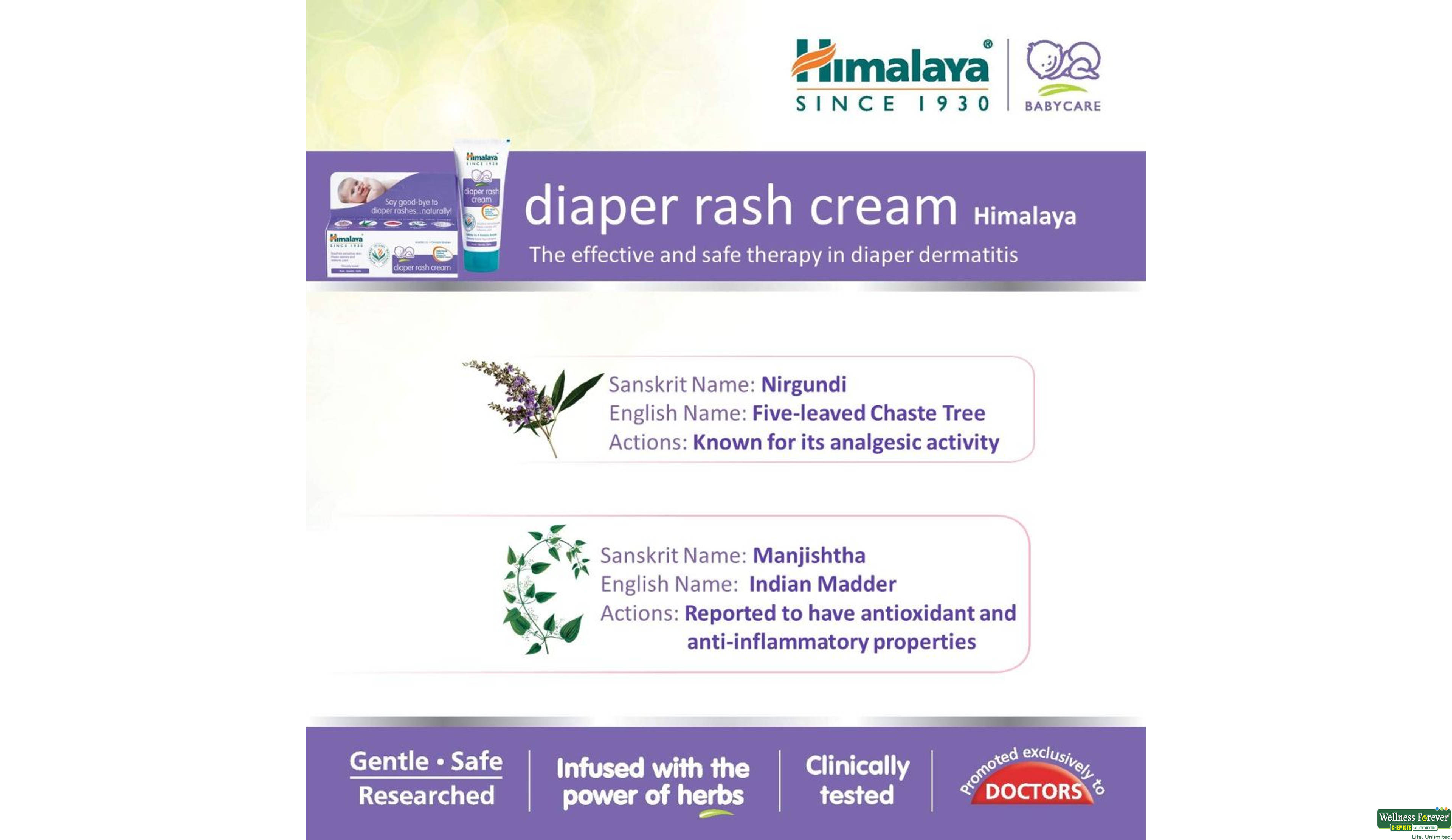 HIMA CRM DIAPER RASH 20GM- 4, 20GM, 