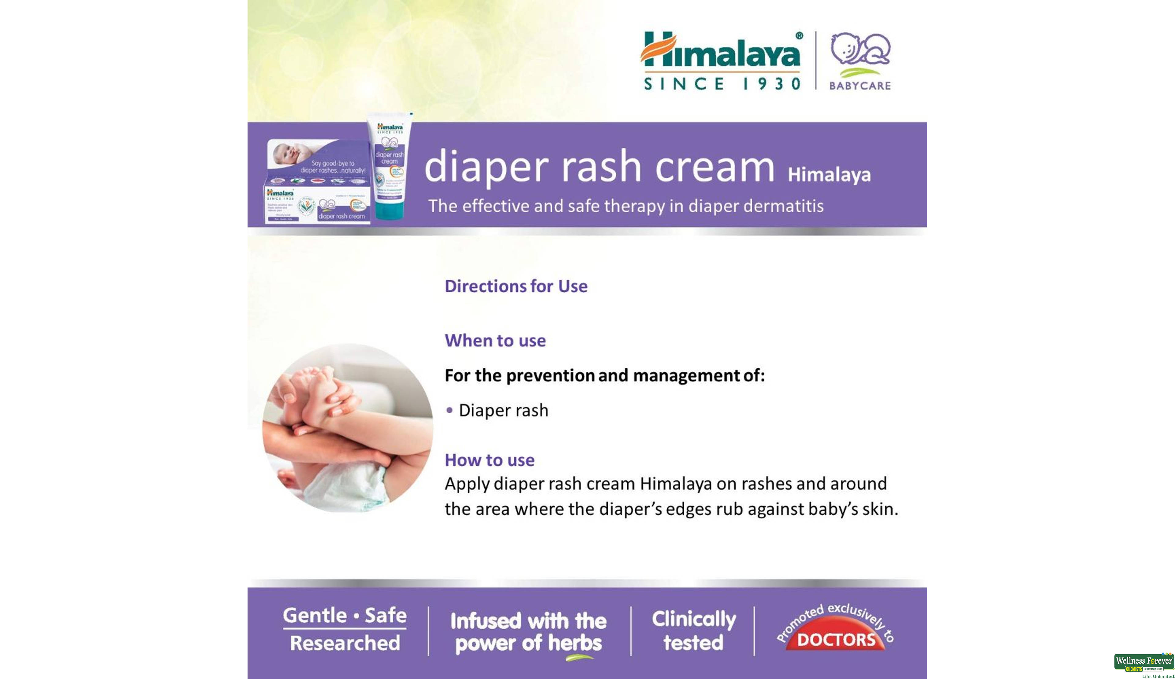 HIMA CRM DIAPER RASH 20GM- 5, 20GM, 