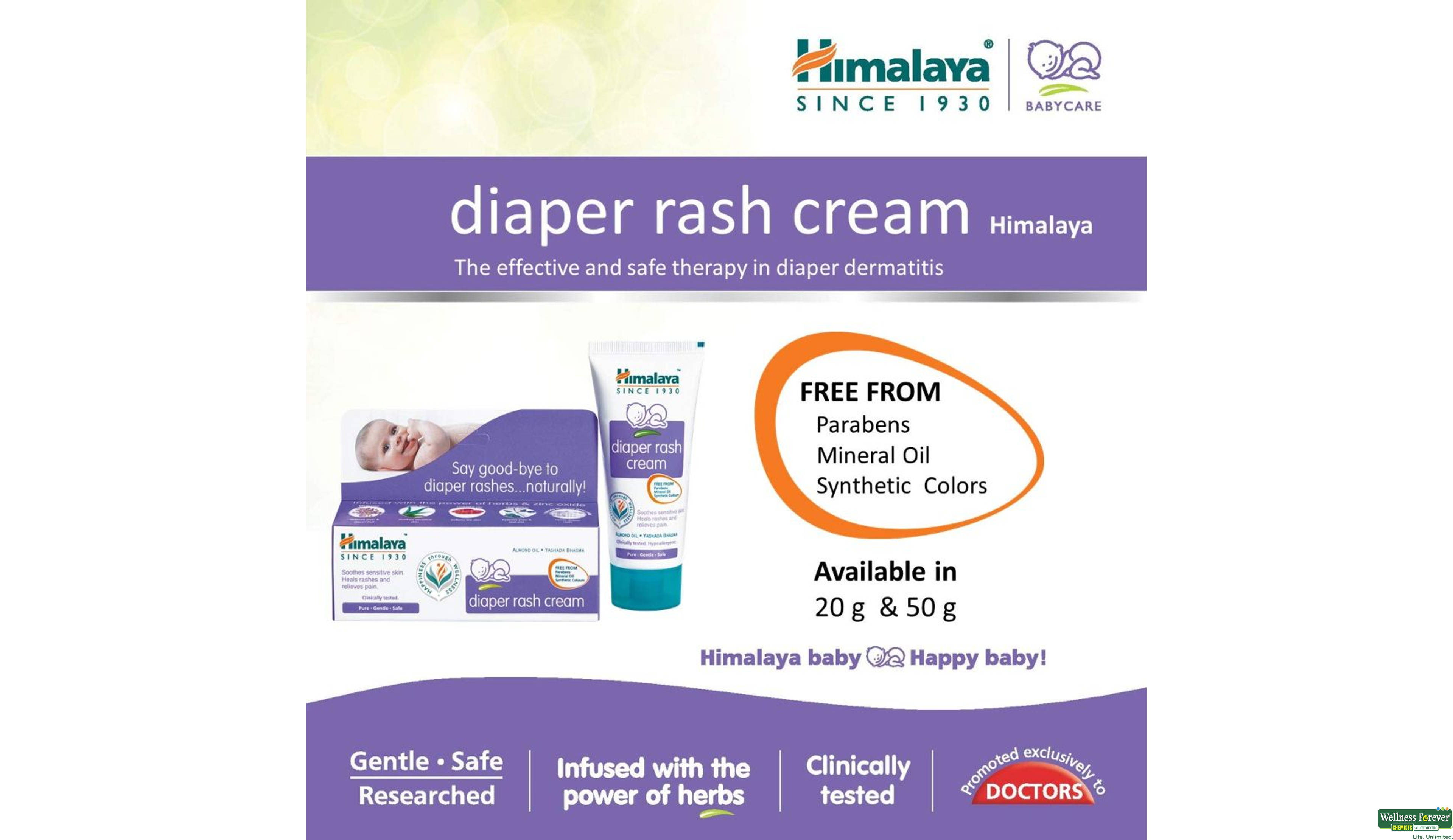 HIMA CRM DIAPER RASH 20GM- 6, 20GM, 