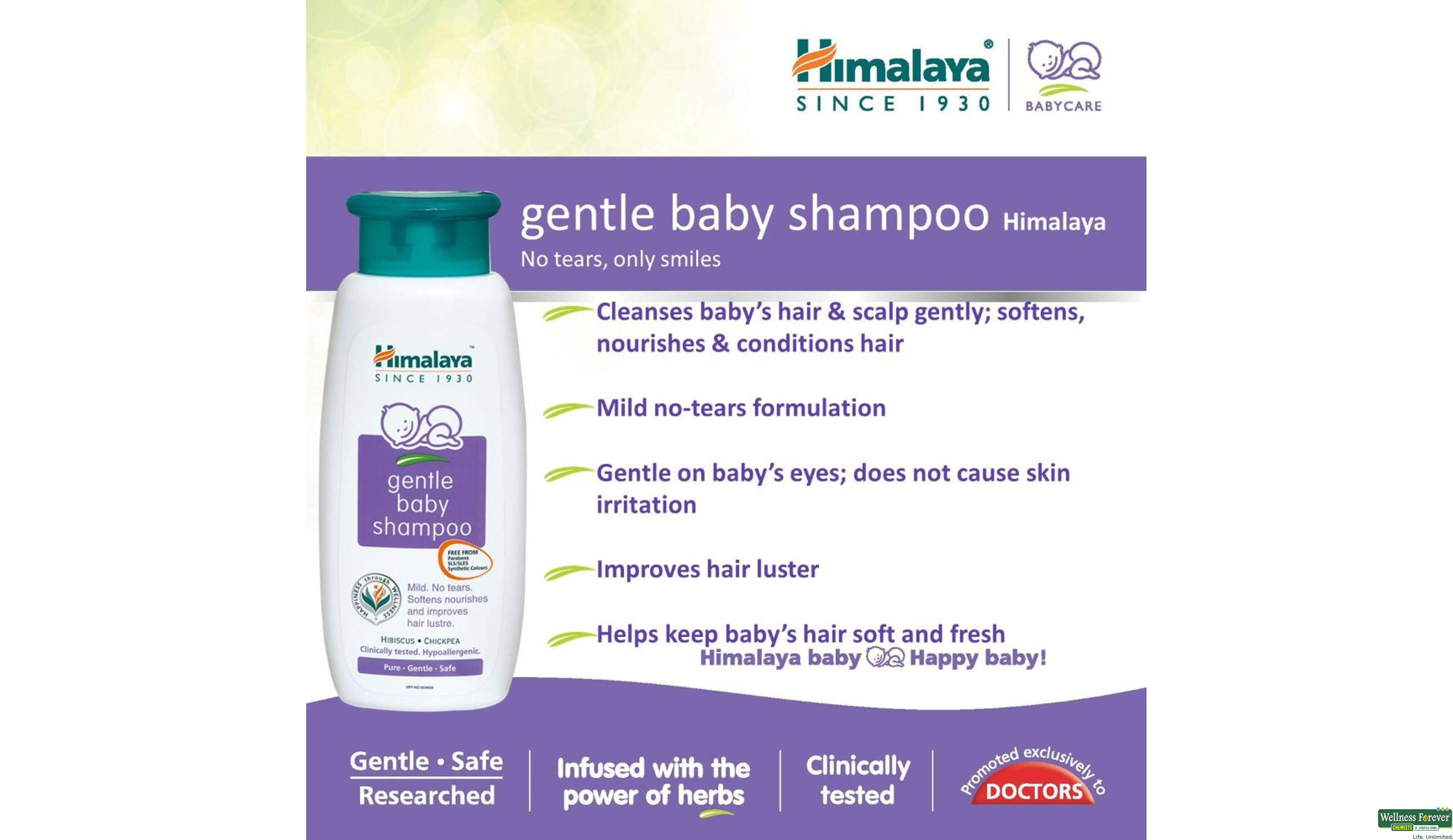 HIMA BABY SHMP 100ML- 2, 100ML, 