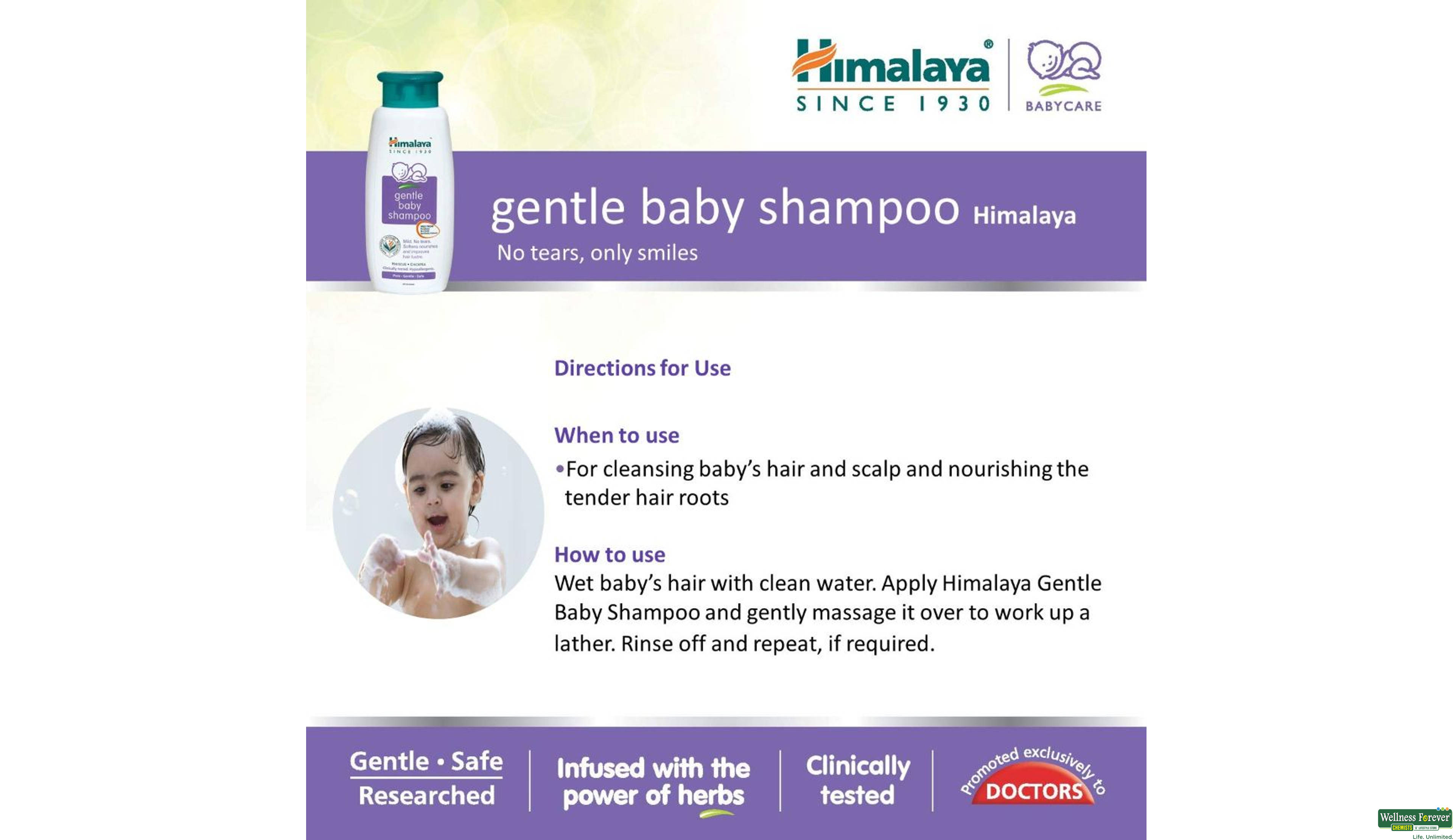 HIMA BABY SHMP 100ML- 5, 100ML, 