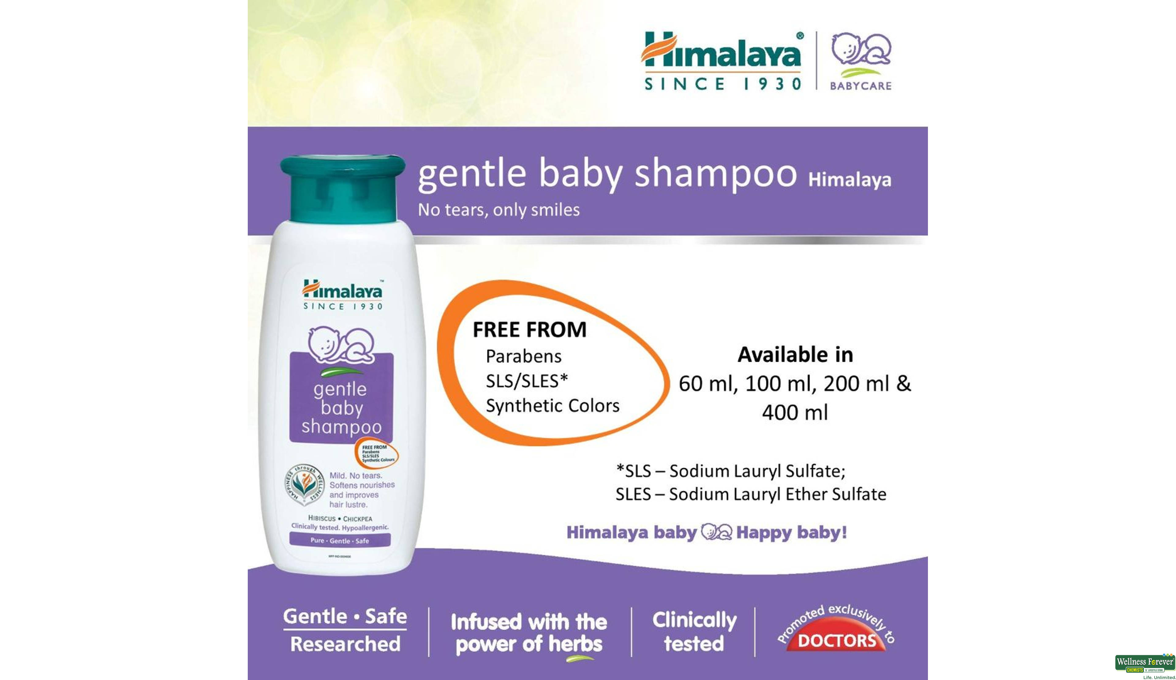 HIMA BABY SHMP 100ML- 6, 100ML, 