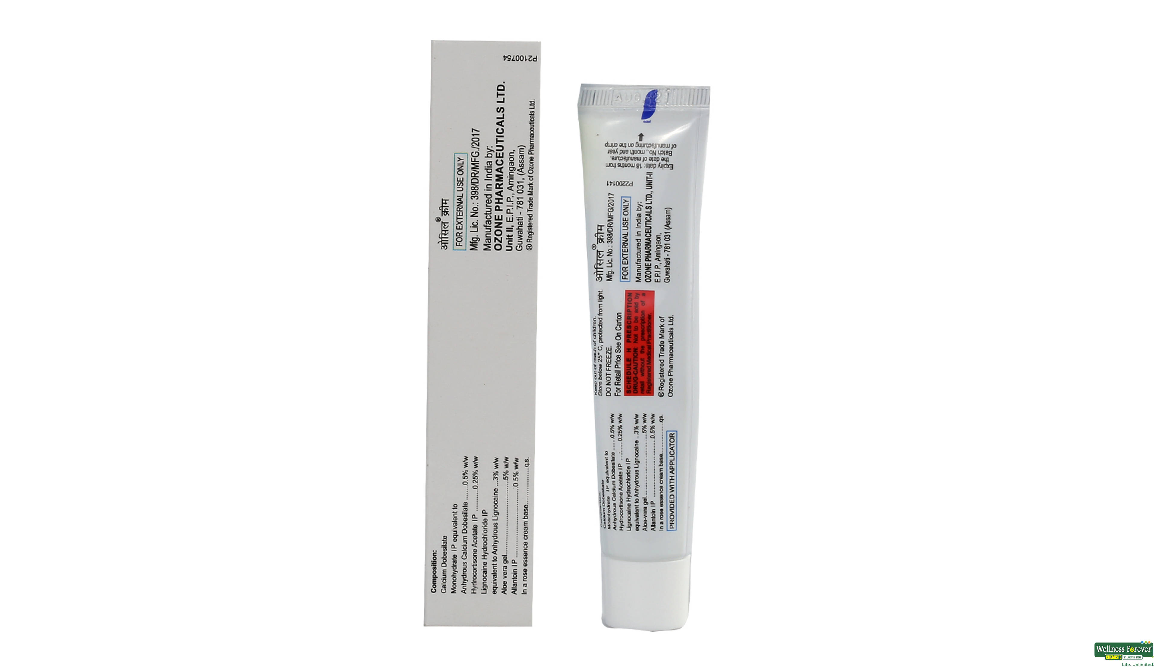 OSIL CREAM 30GM- 2, 30GM, null