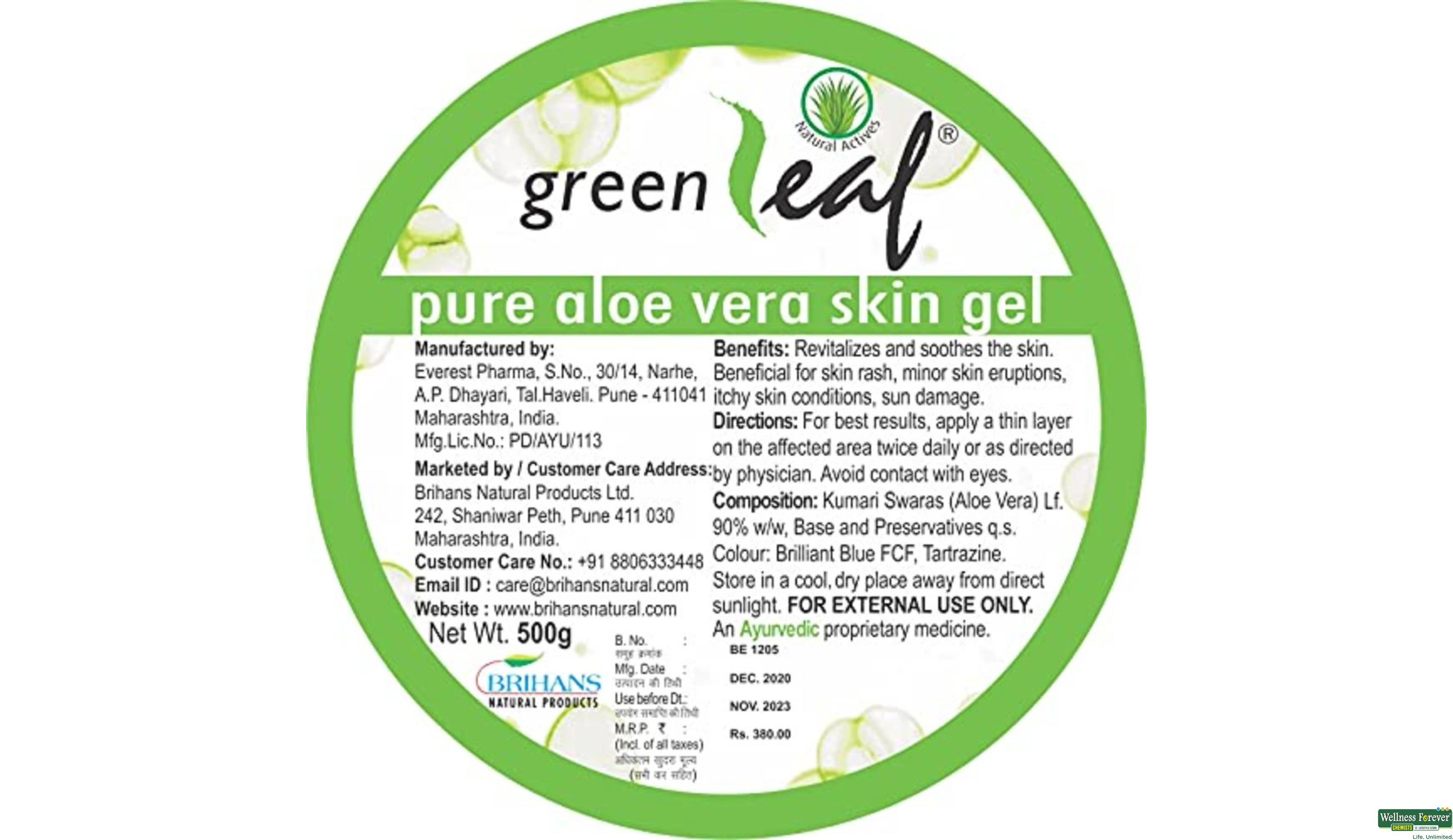 GREEN LEAF GEL 500GM- 2, 500GM, 