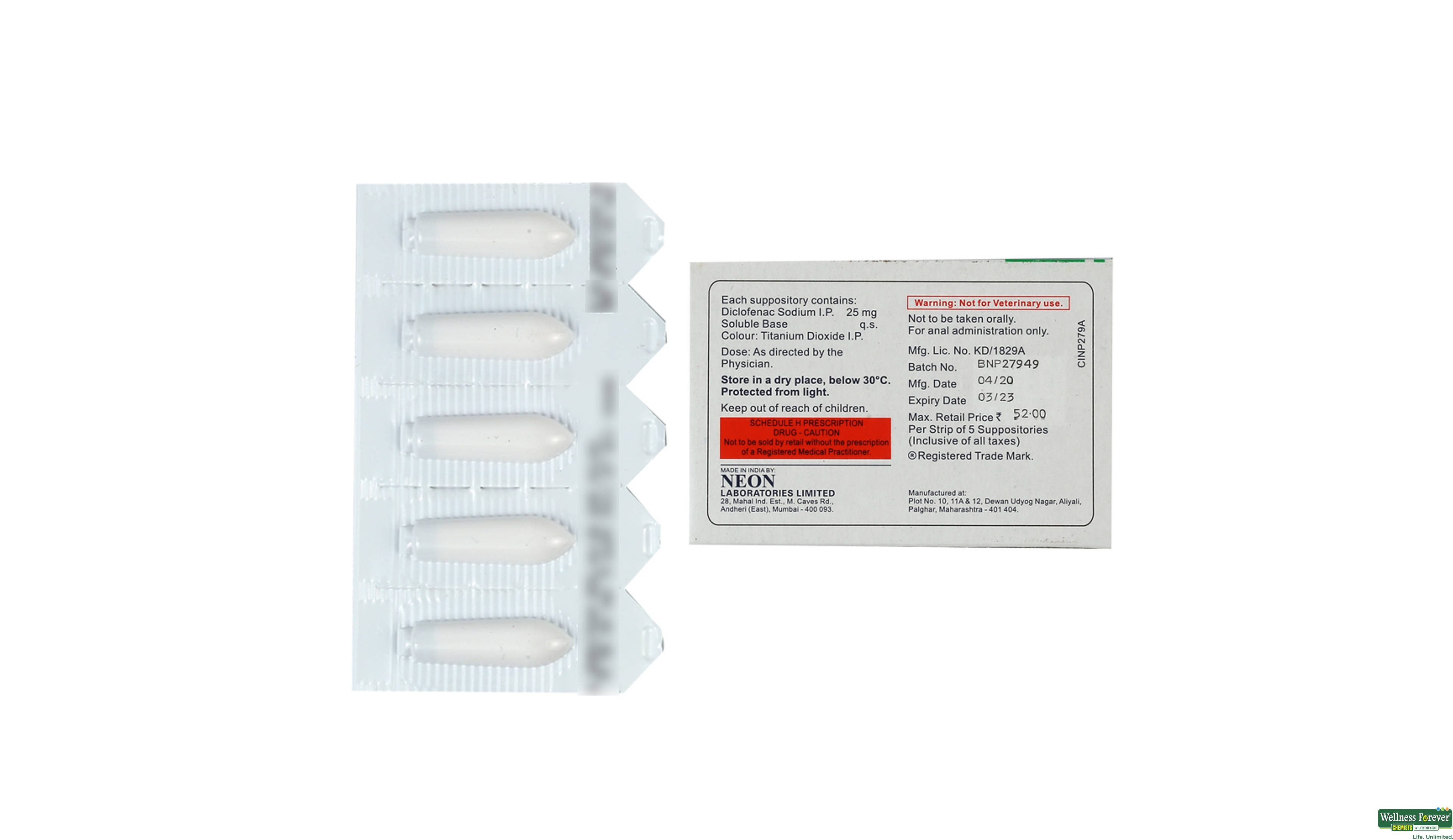 JUSTIN 25MG SUPP 5PC- 2, 5PC, 