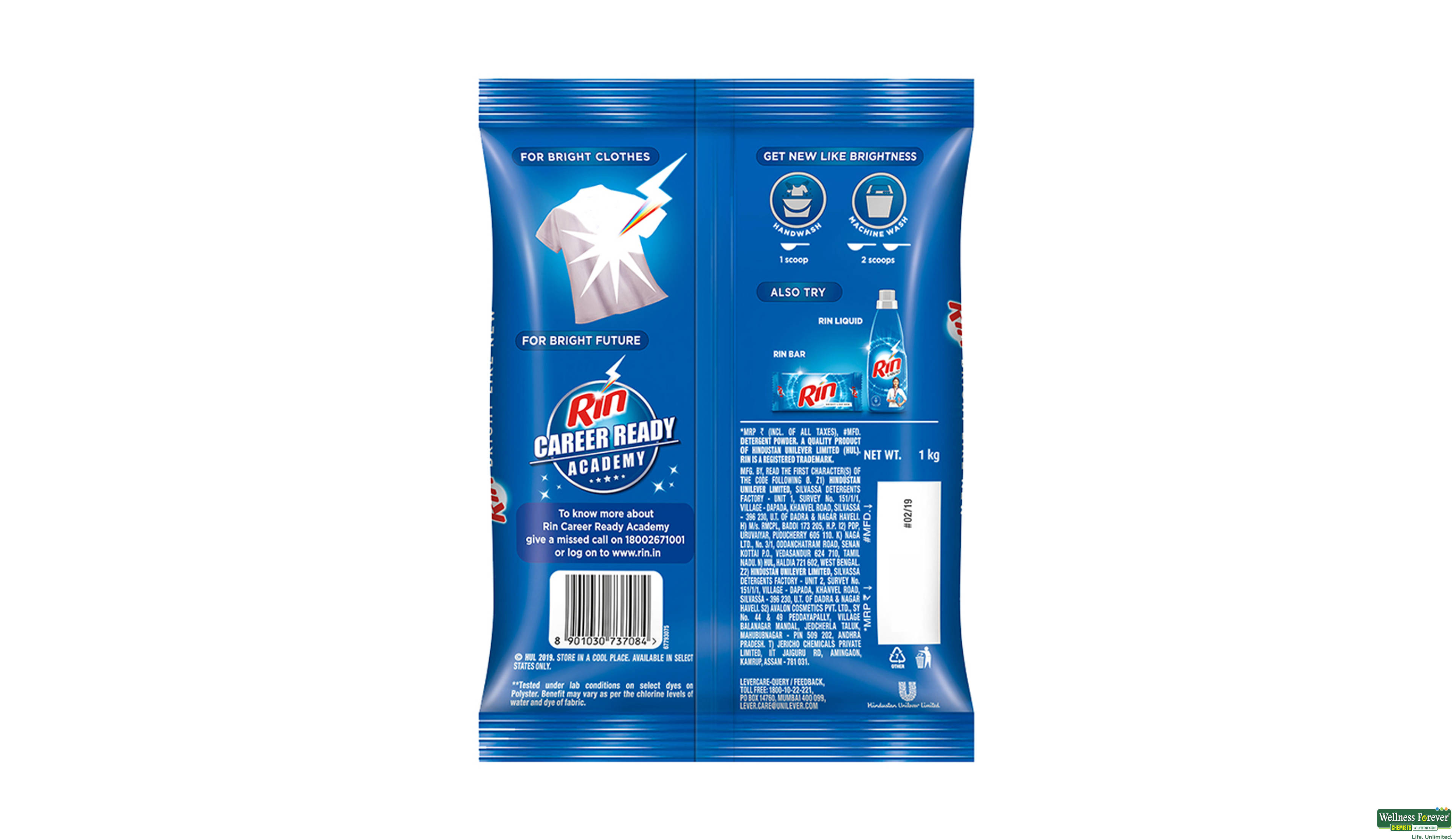 RIN PWDR ADVANCE 1KG- 3, 1KG, null