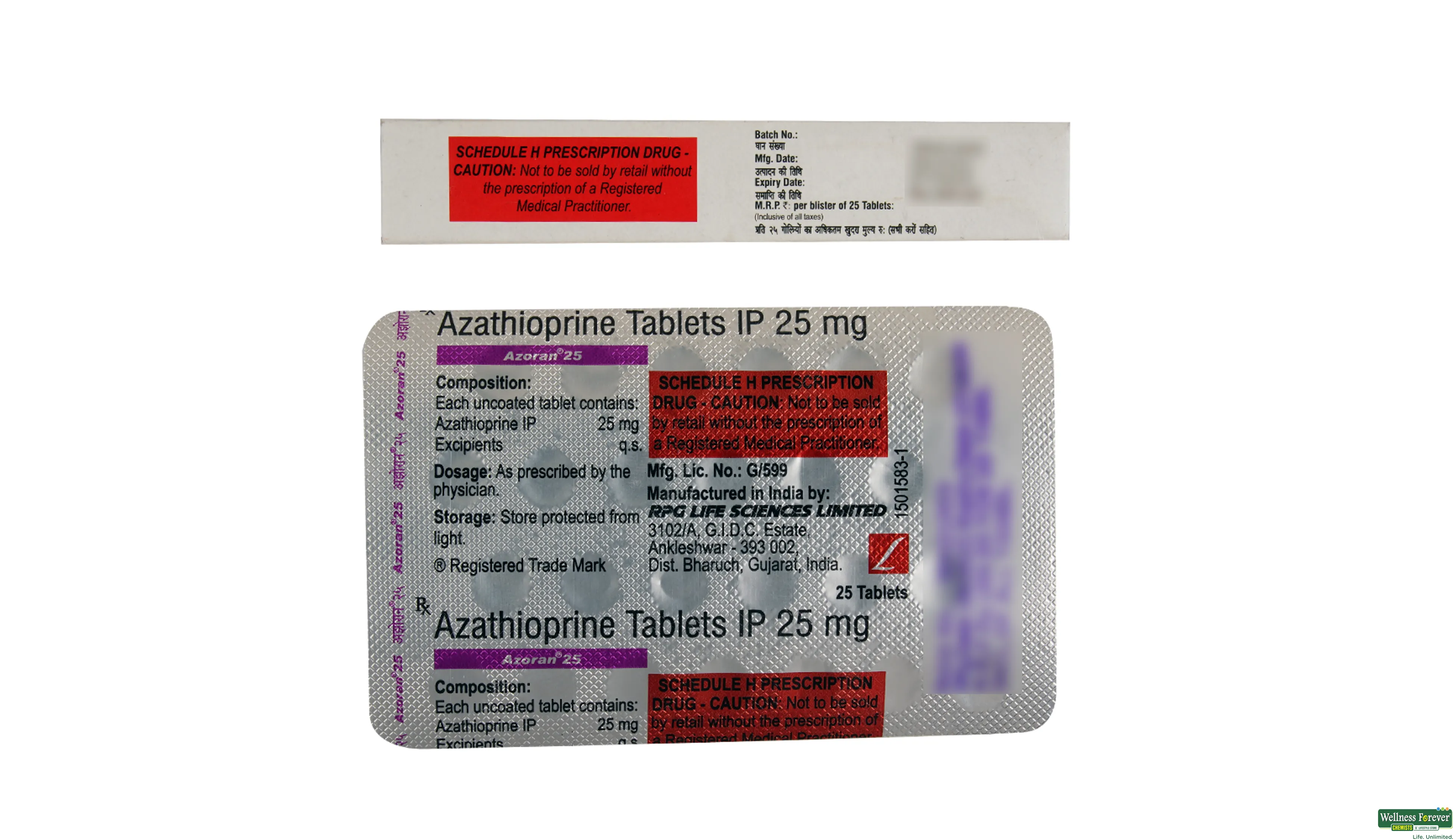 AZORAN 25MG 25TAB- 2, 25TAB, 