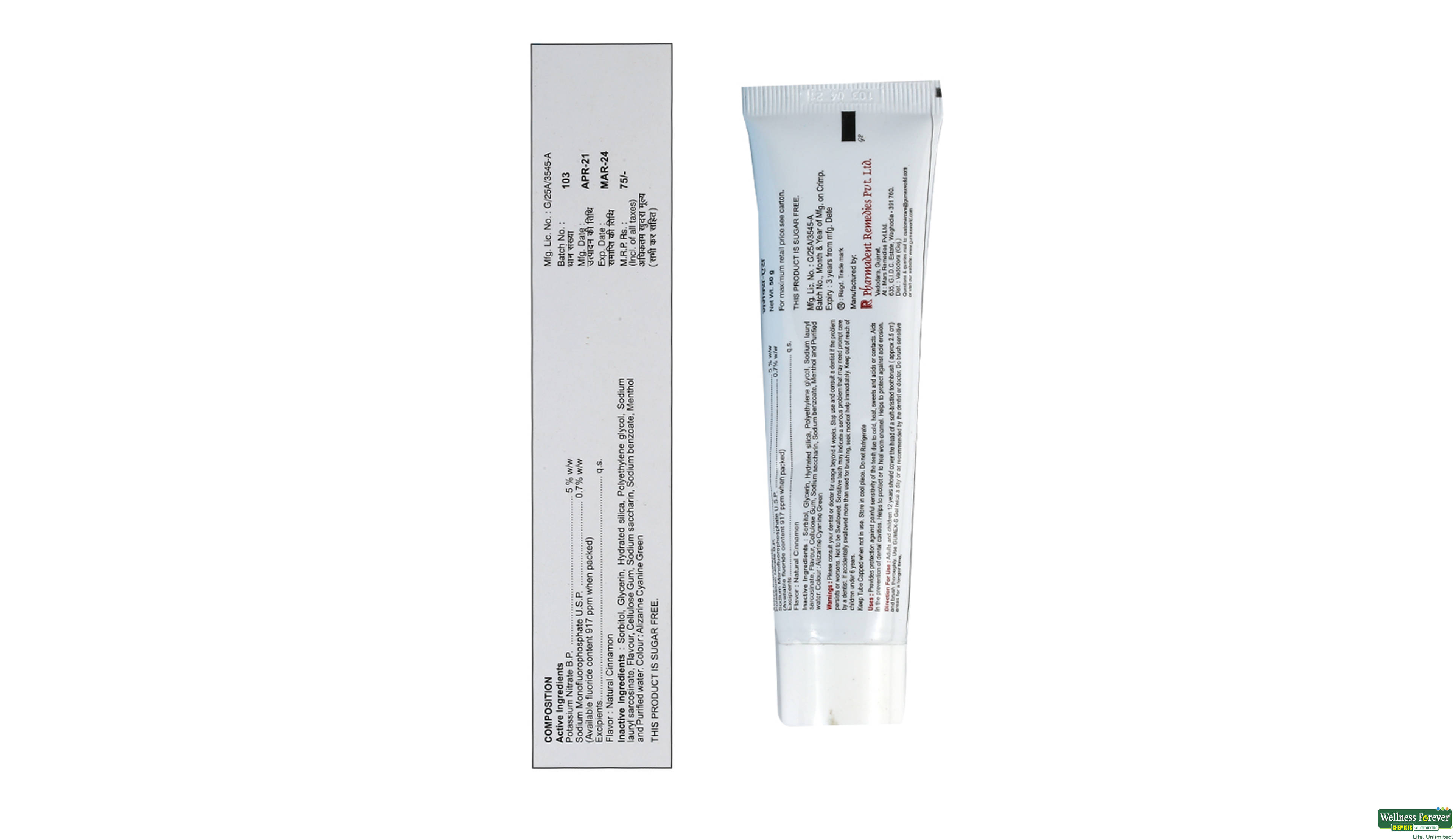 GUMEX-S GEL 50GM- 2, 50GM, 