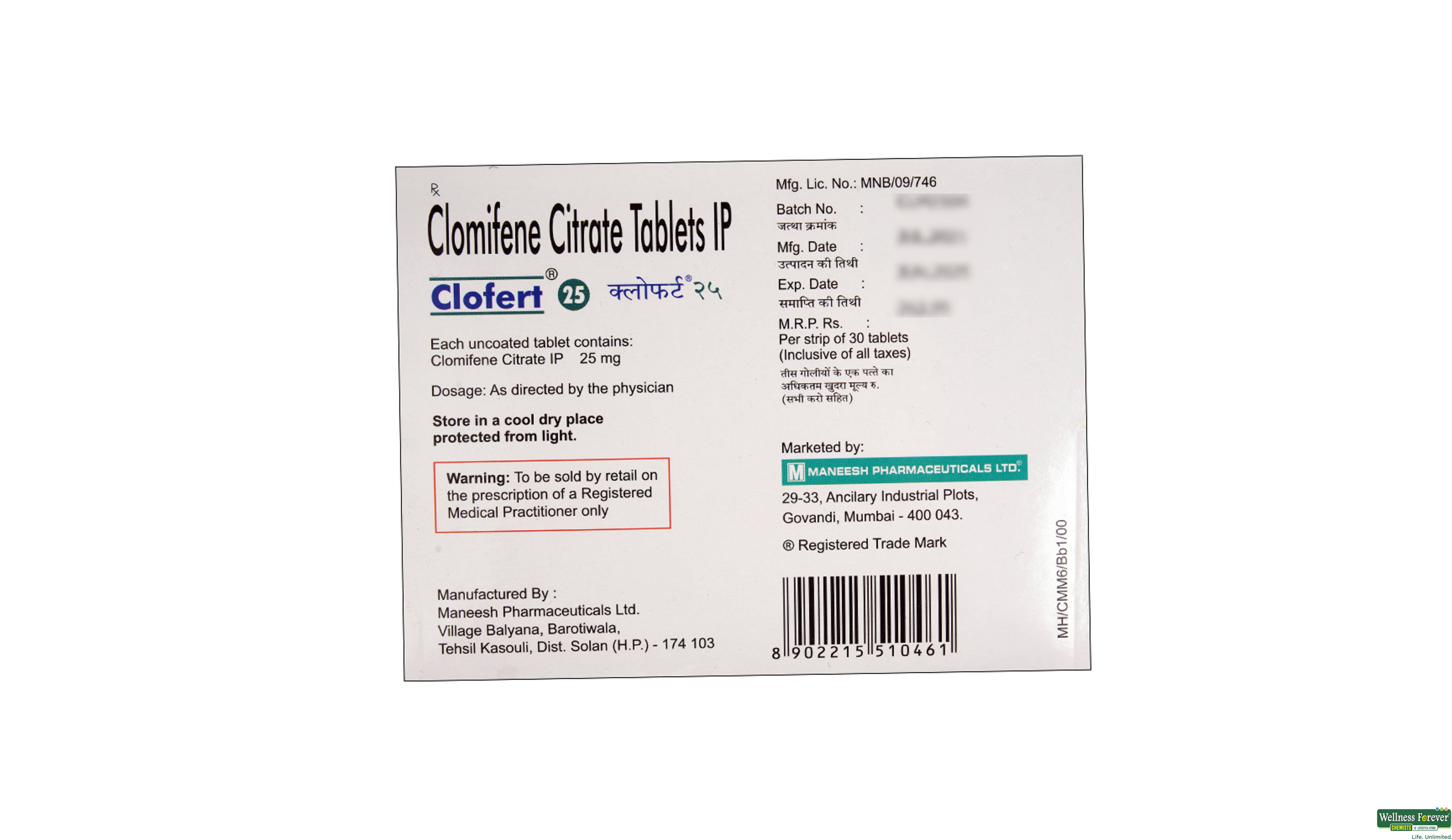 CLOFERT 25MG 30TAB- 2, 30TAB, 